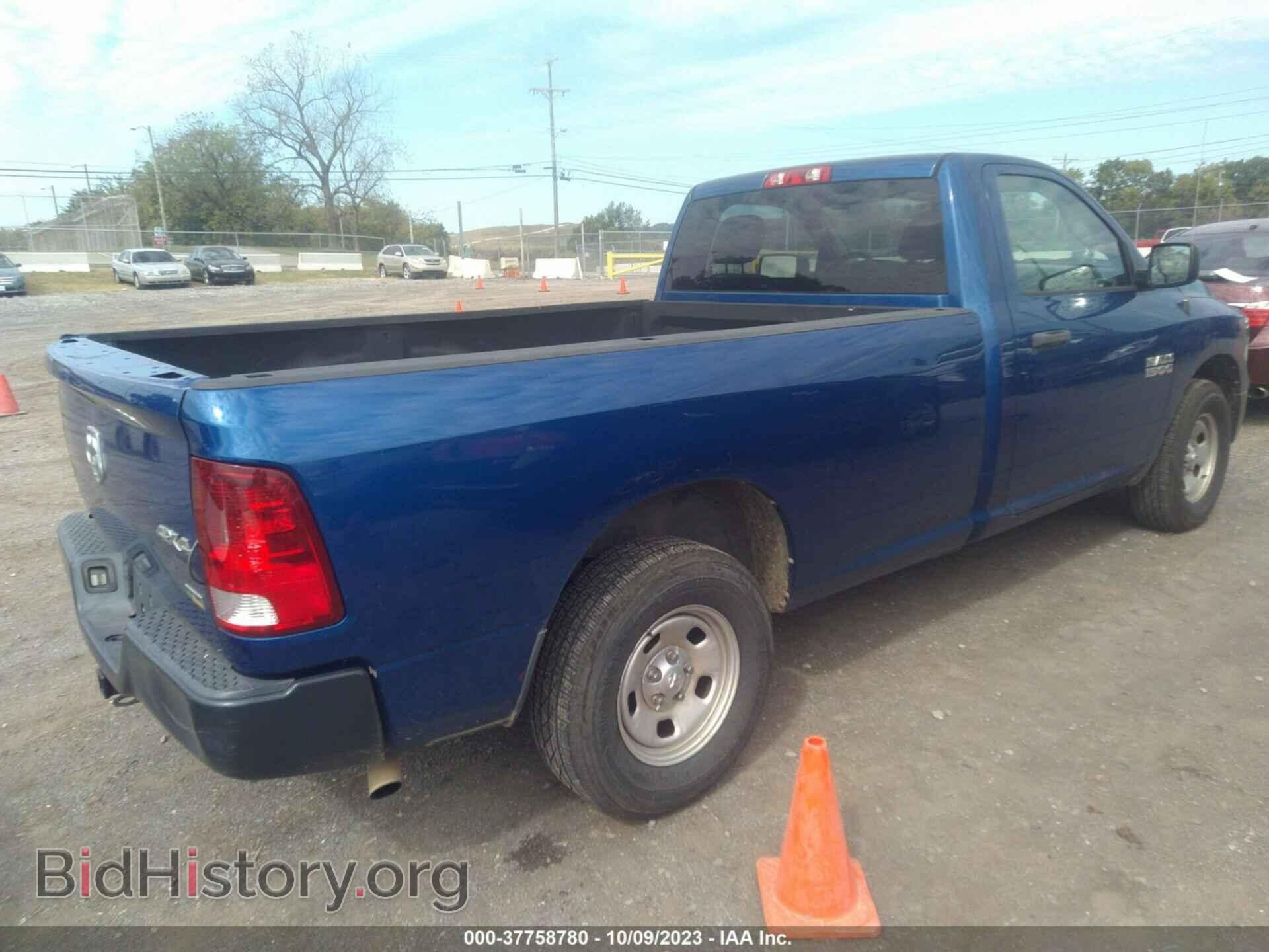 2015 RAM 1500 - VIN: 3C6JR7DGXFG554619 - Фото 4
