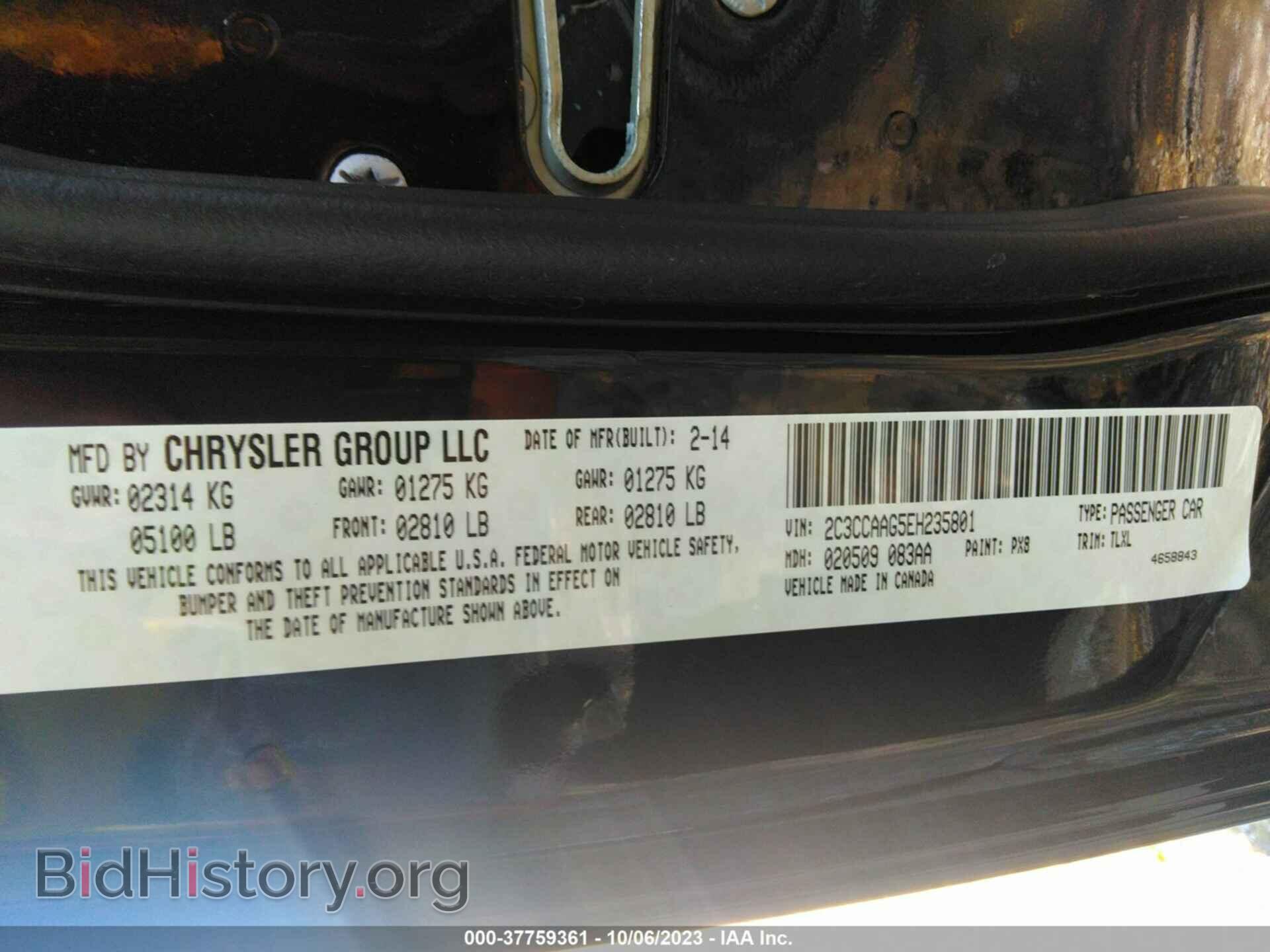2014 CHRYSLER 300 - VIN: 2C3CCAAG5EH235801 - Фото 9