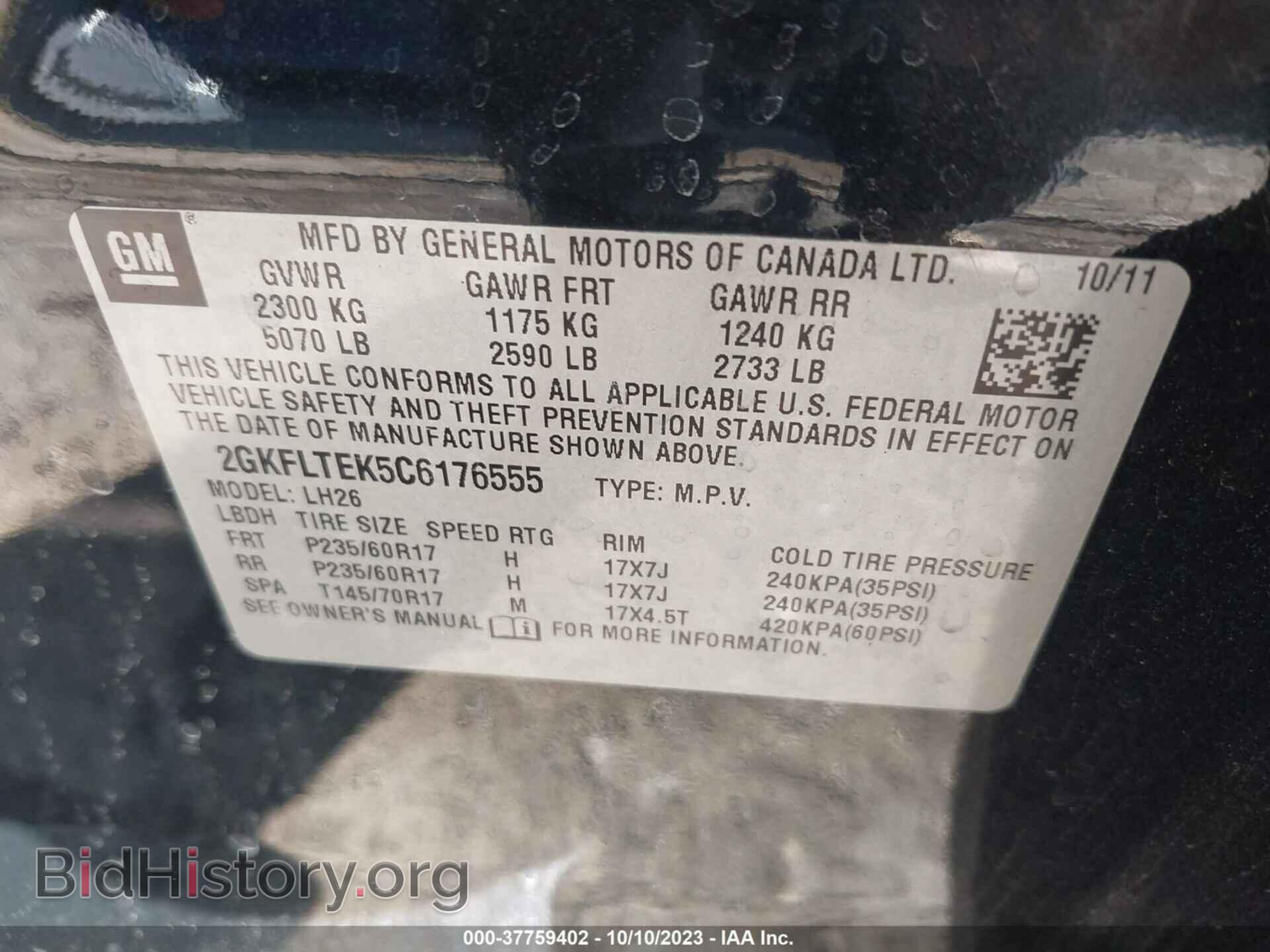 2012 GMC TERRAIN - VIN: 2GKFLTEK5C6176555 - Photo 9