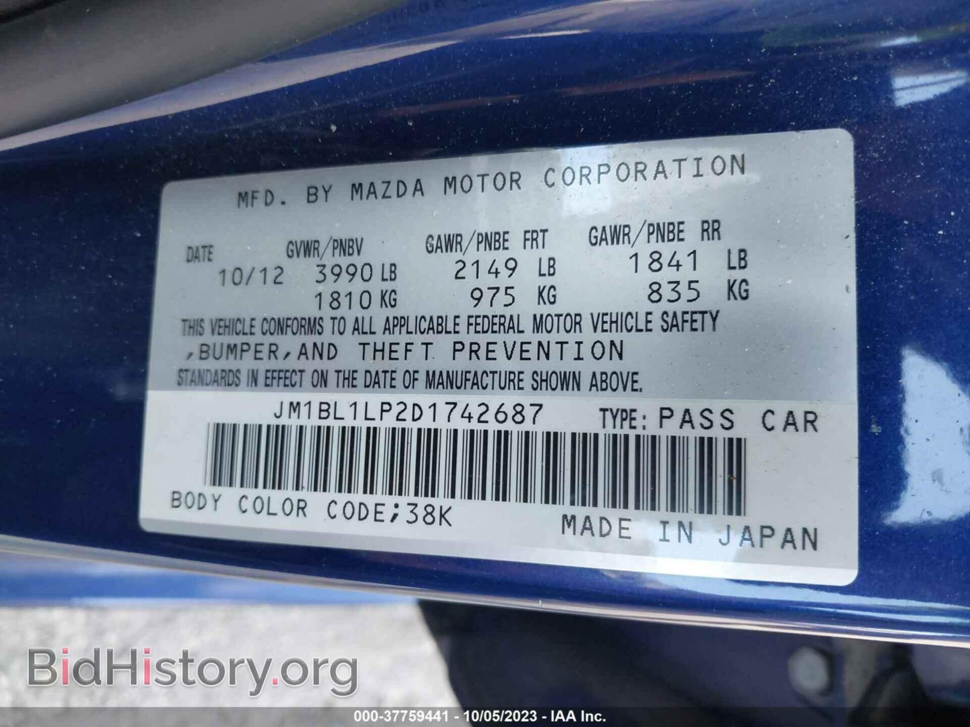2013 MAZDA MAZDA3 - VIN: JM1BL1LP2D1742687 - Фото 9