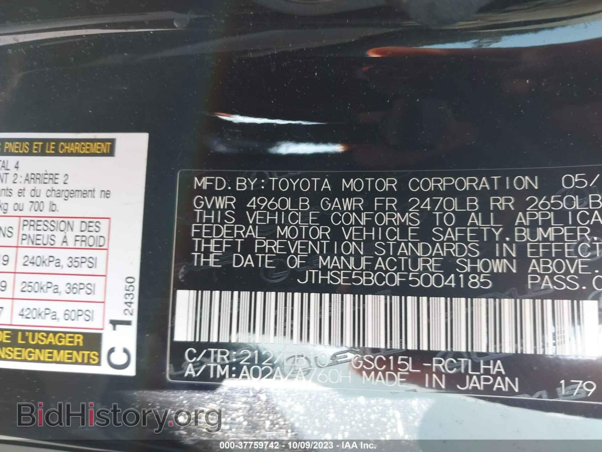 2015 LEXUS RC 350 - VIN: JTHSE5BC0F5004185 - Фото 9