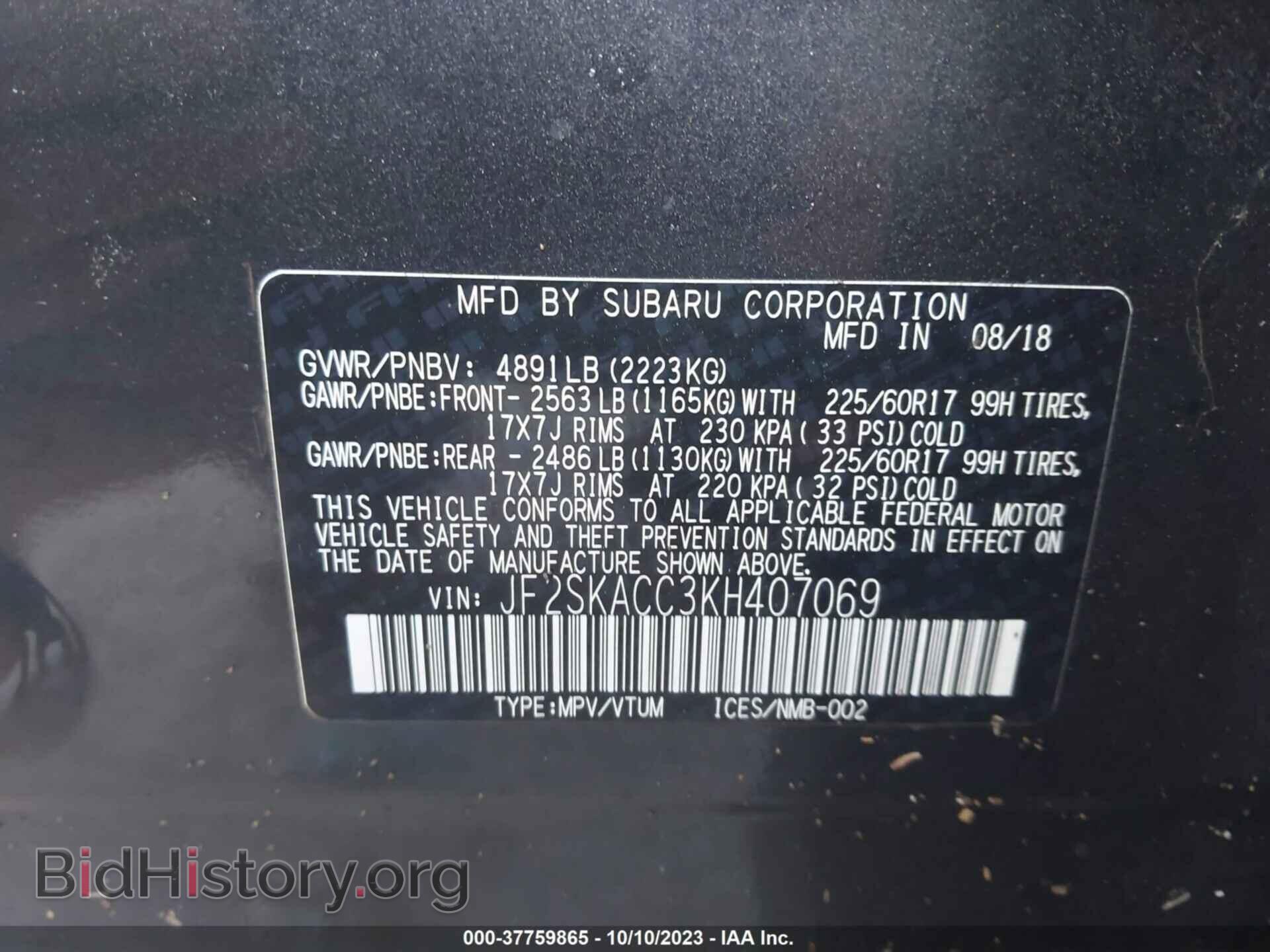 2019 SUBARU FORESTER - VIN: JF2SKACC3KH407069 - Фото 9