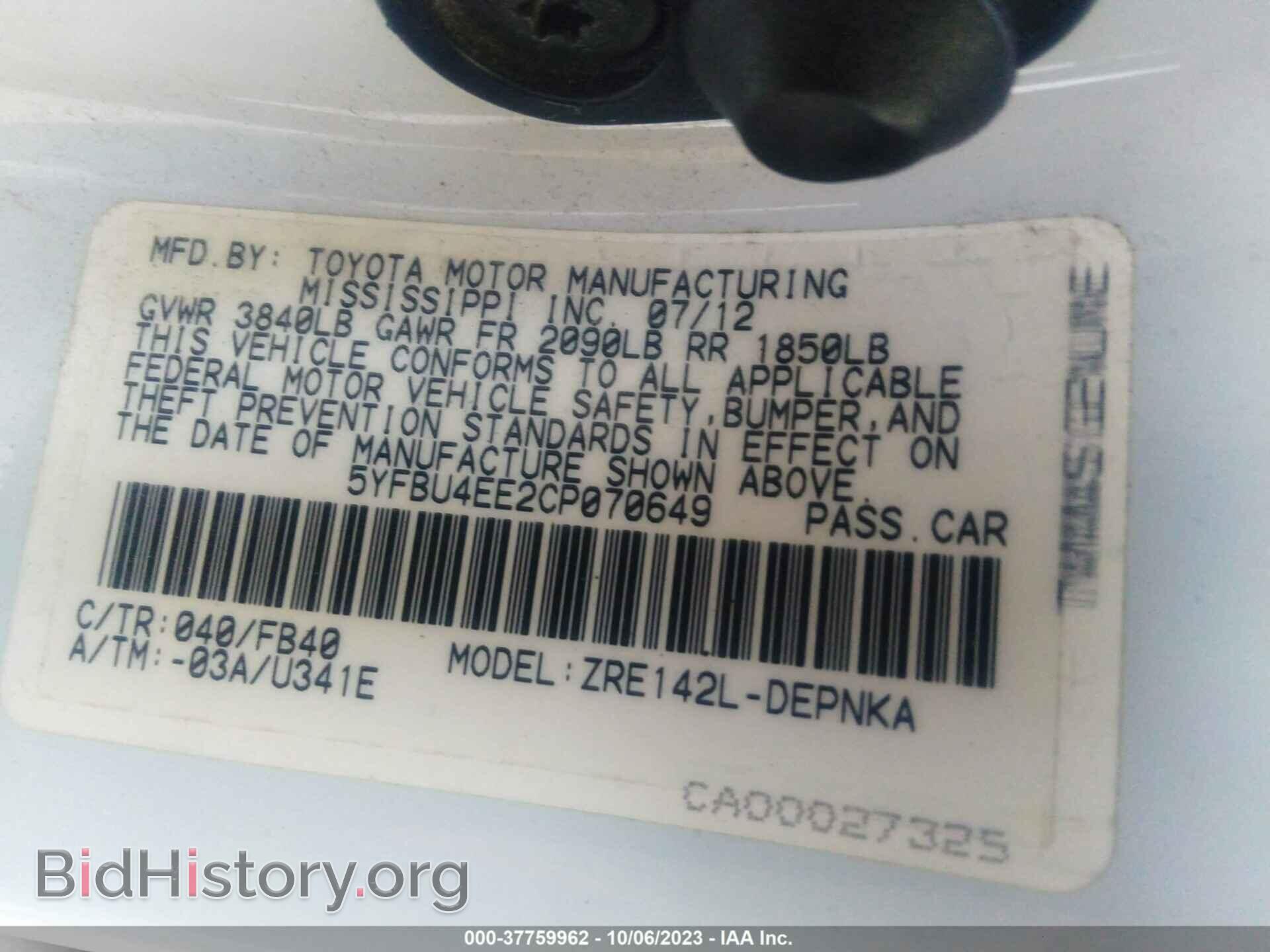 2012 TOYOTA COROLLA - VIN: 5YFBU4EE2CP070649 - Фото 9