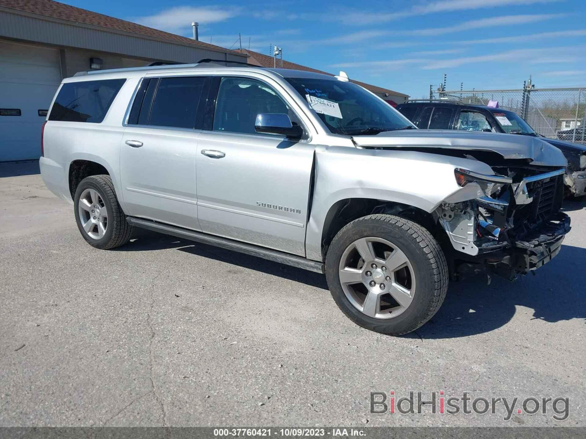 Photo 1GNSKJKC8LR165673 - CHEVROLET SUBURBAN 2020