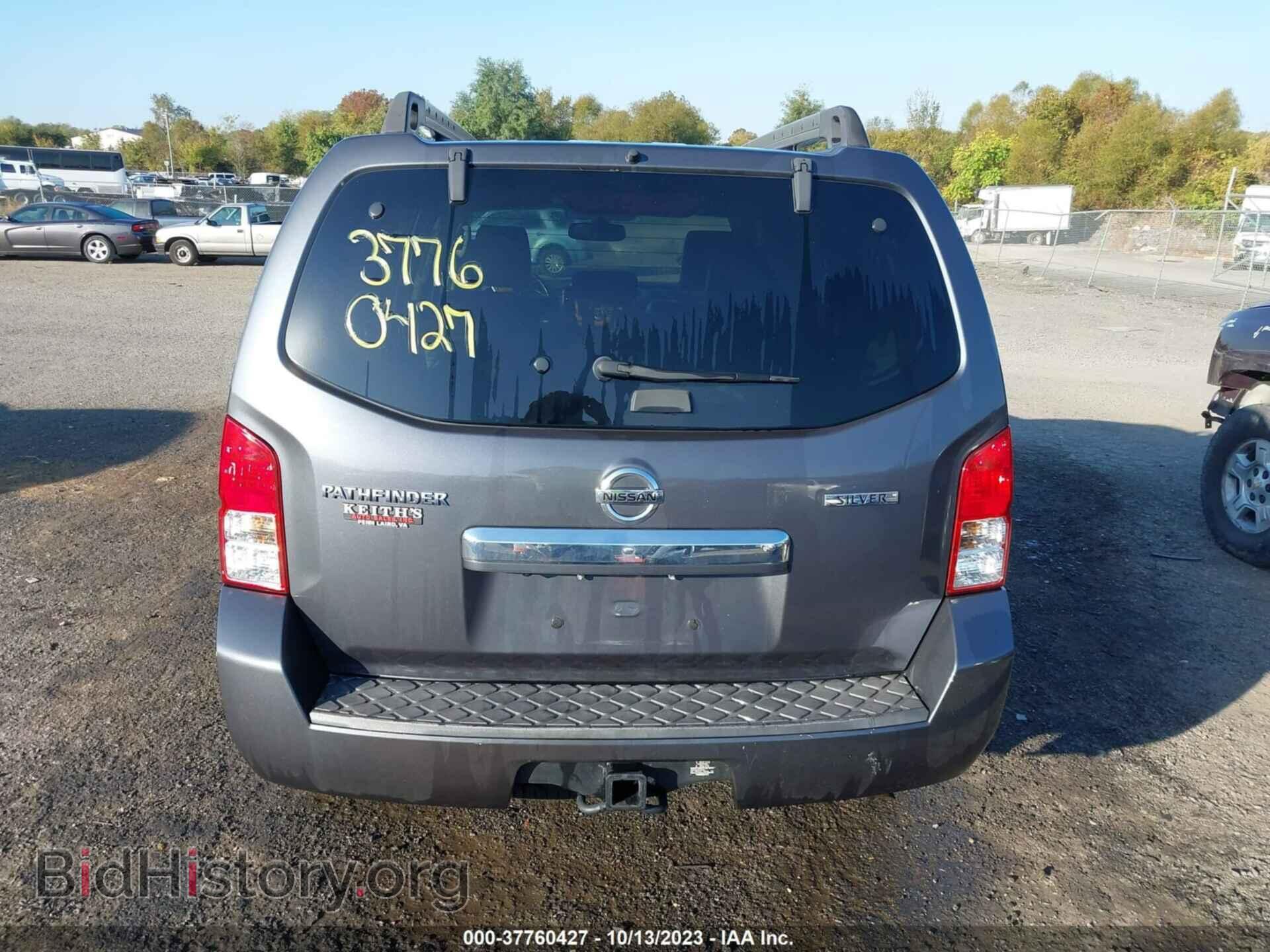 2012 NISSAN PATHFINDER - VIN: 5N1AR1NB6CC610879 - Фото 16