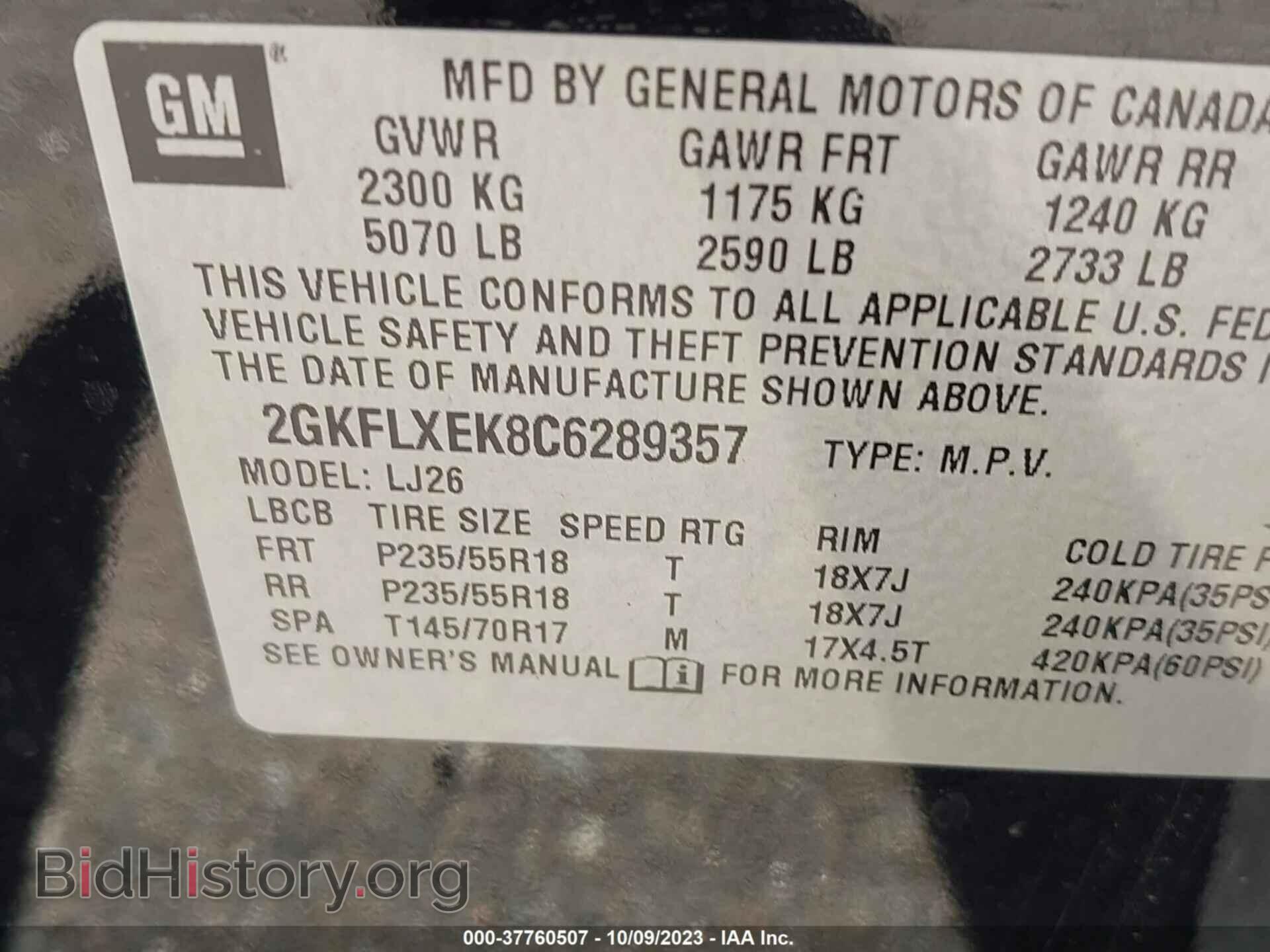 2012 GMC TERRAIN - VIN: 2GKFLXEK8C6289357 - Фото 9
