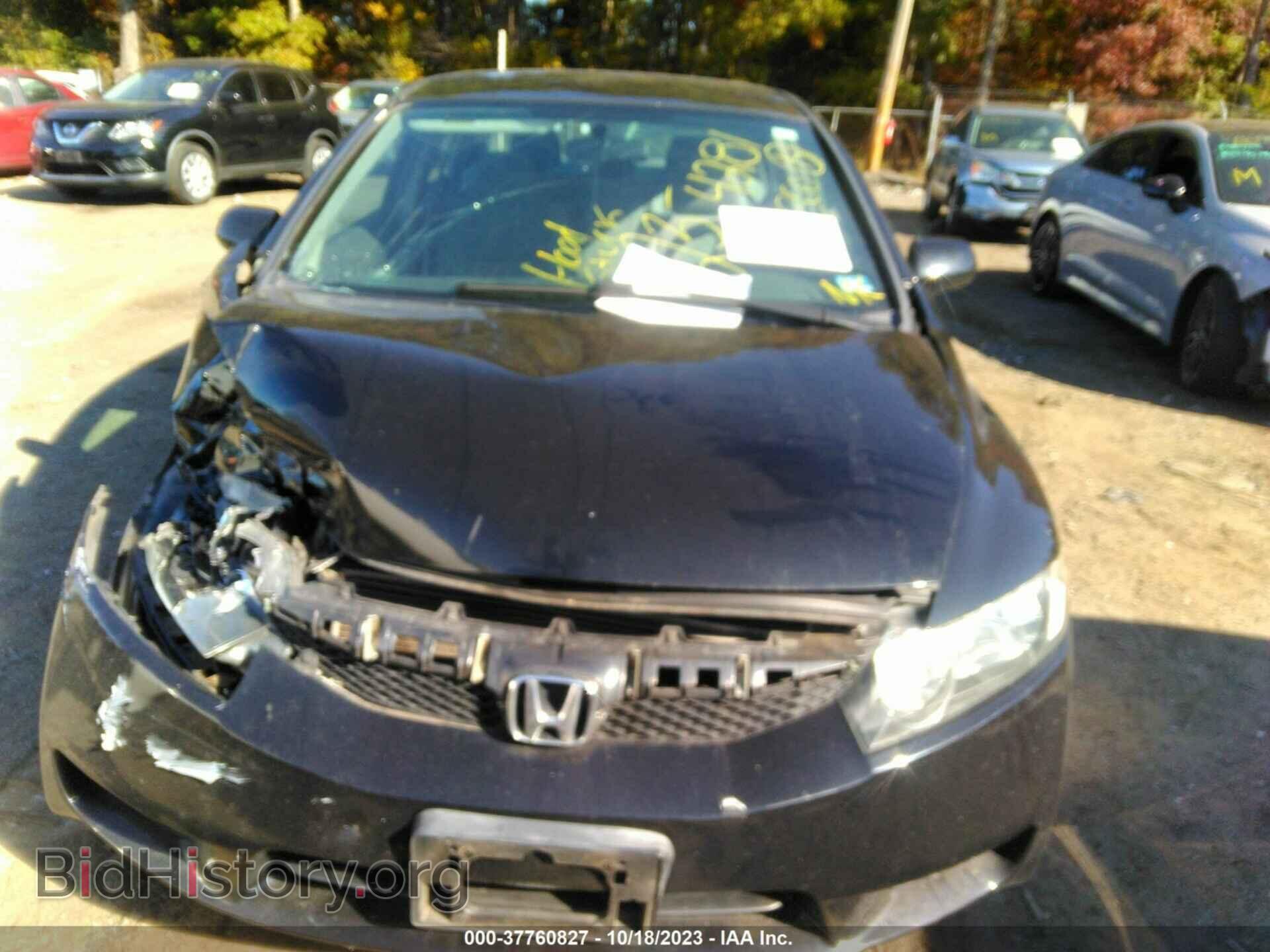 2011 HONDA CIVIC SDN - VIN: 19XFA1F54BE012372 - Фото 11