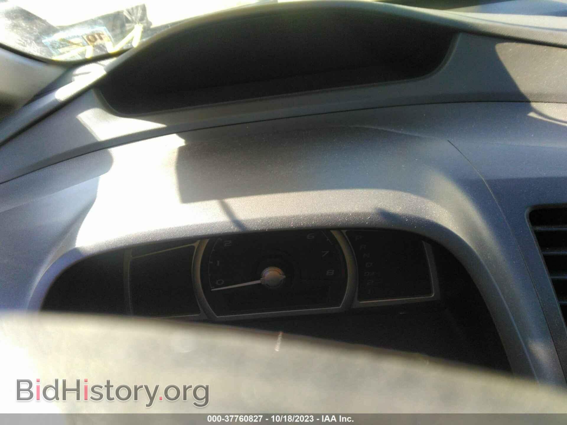 2011 HONDA CIVIC SDN - VIN: 19XFA1F54BE012372 - Фото 14