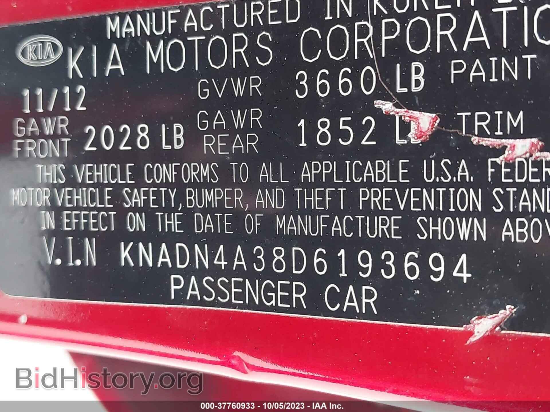 2013 KIA RIO - VIN: KNADN4A38D6193694 - Фото 9