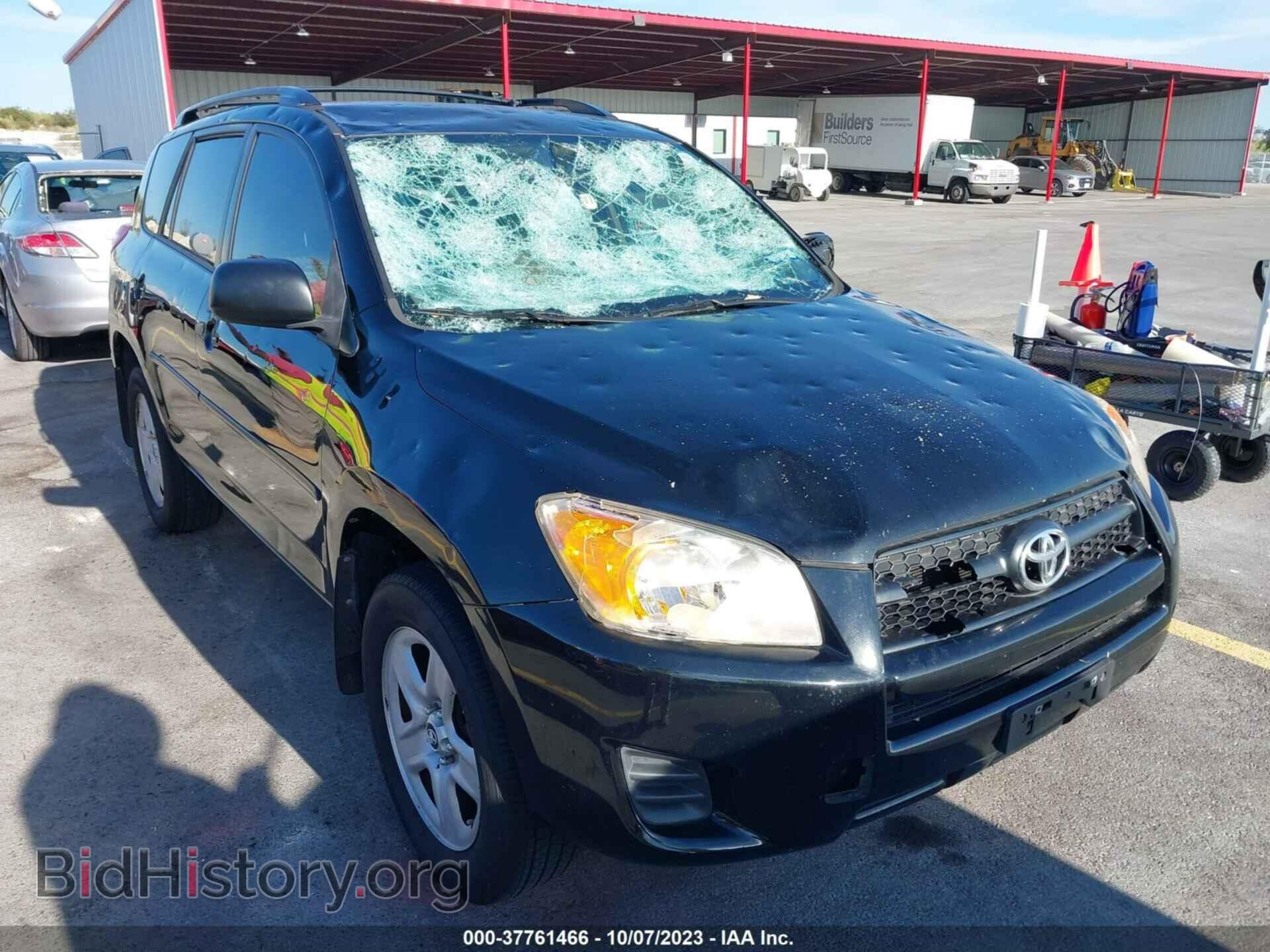 Фотография 2T3ZF4DV5BW070076 - TOYOTA RAV4 2011