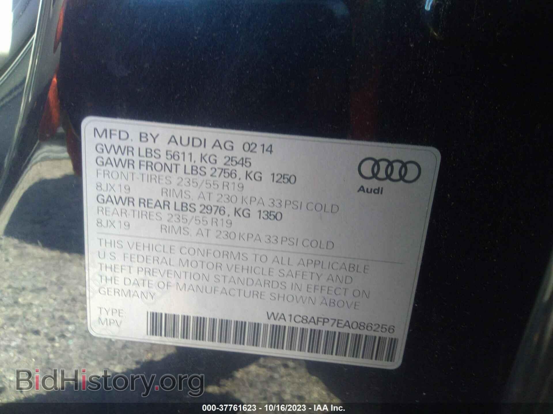 2014 AUDI Q5 - VIN: WA1C8AFP7EA086256 - Фото 9