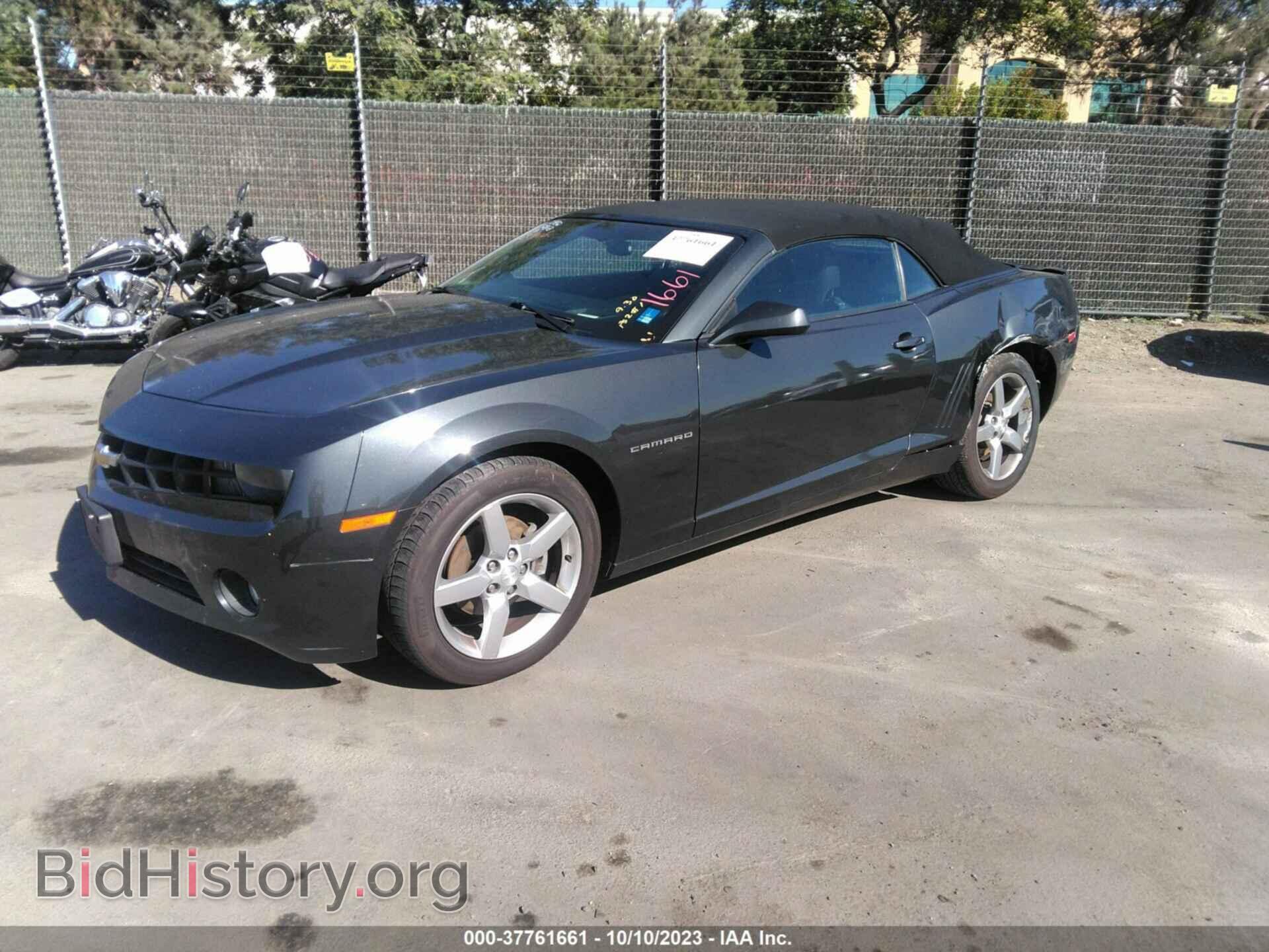 2013 CHEVROLET CAMARO - VIN: 2G1FC3D39D9194040 - Фото 2