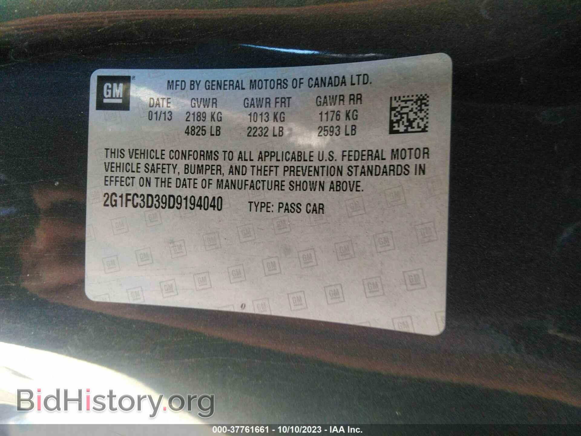 2013 CHEVROLET CAMARO - VIN: 2G1FC3D39D9194040 - Фото 9