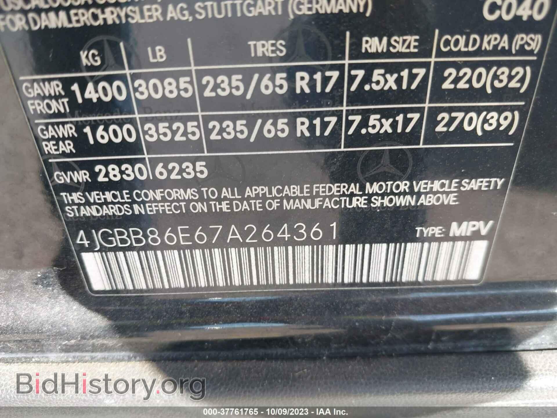 2007 MERCEDES-BENZ M-CLASS - VIN: 4JGBB86E67A264361 - Фото 9