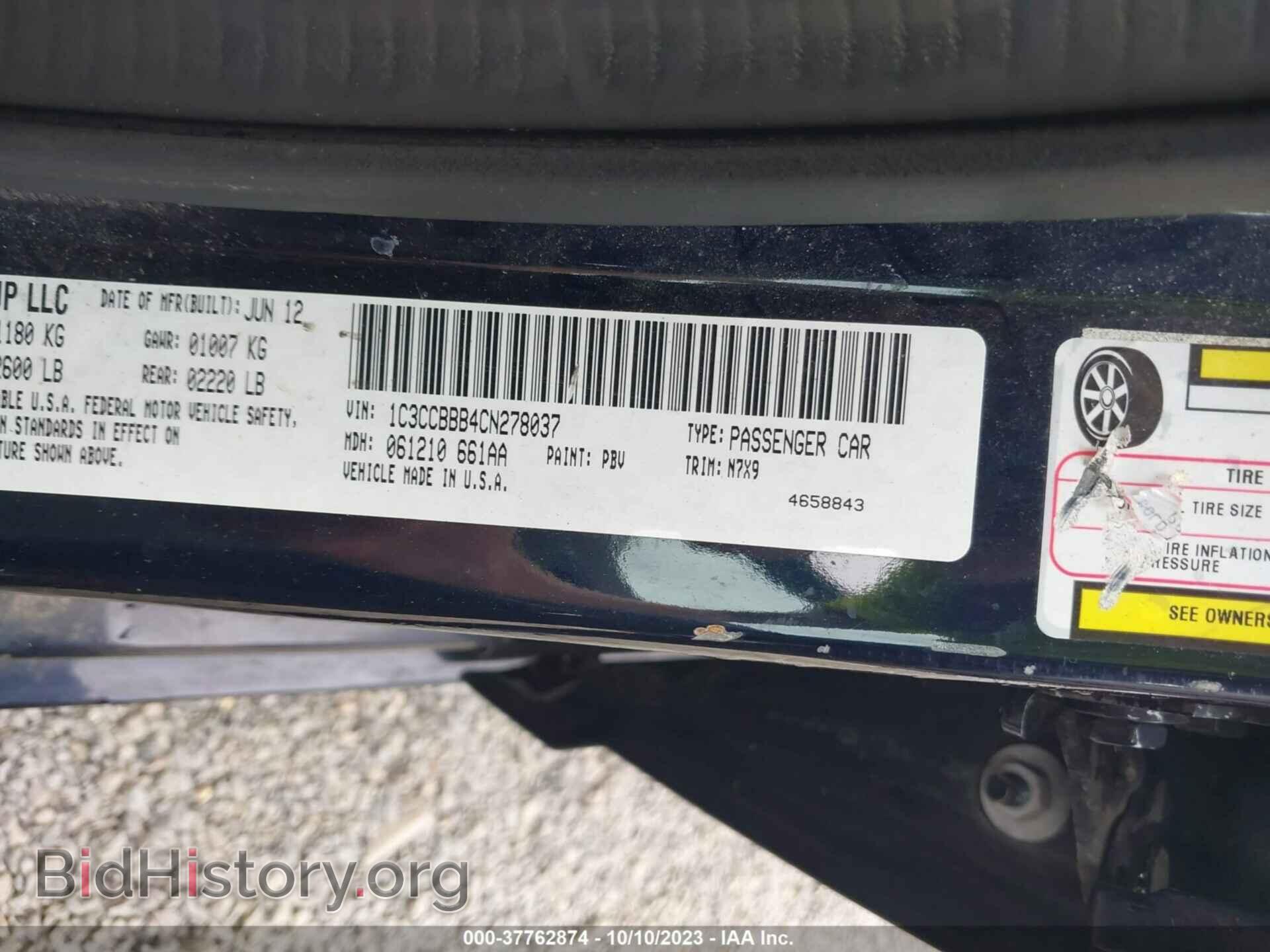 2012 CHRYSLER 200 - VIN: 1C3CCBBB4CN278037 - Фото 9