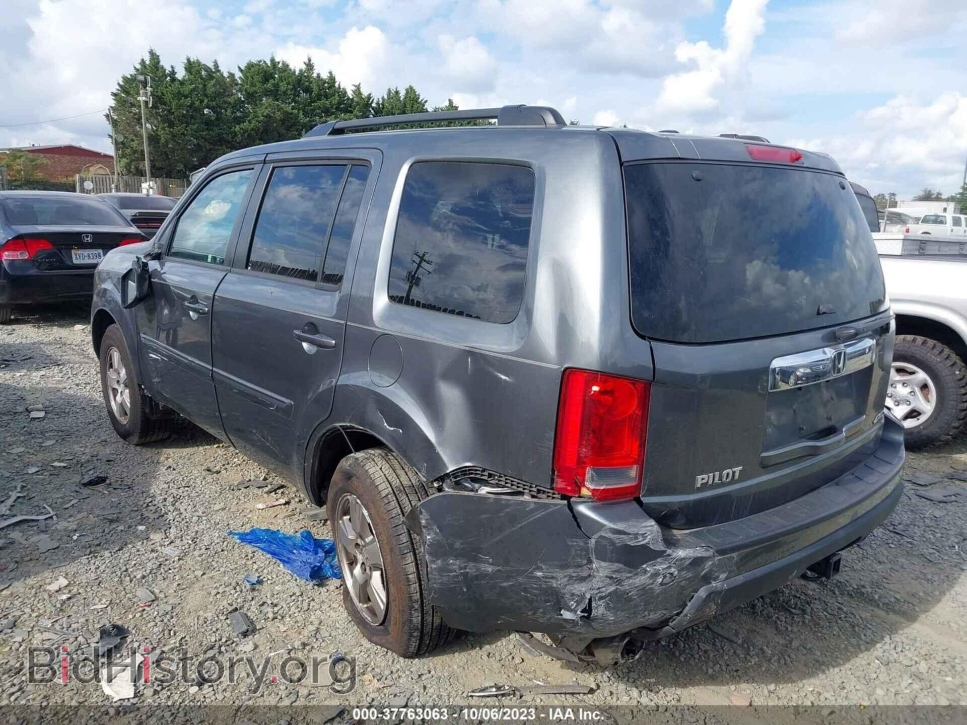 2011 HONDA PILOT - VIN: 5FNYF4H57BB042341 - Фото 3