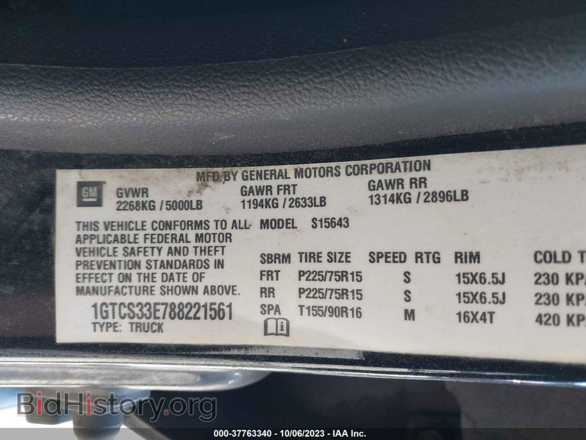 2008 GMC CANYON - VIN: 1GTCS33E788221561 - Фото 9