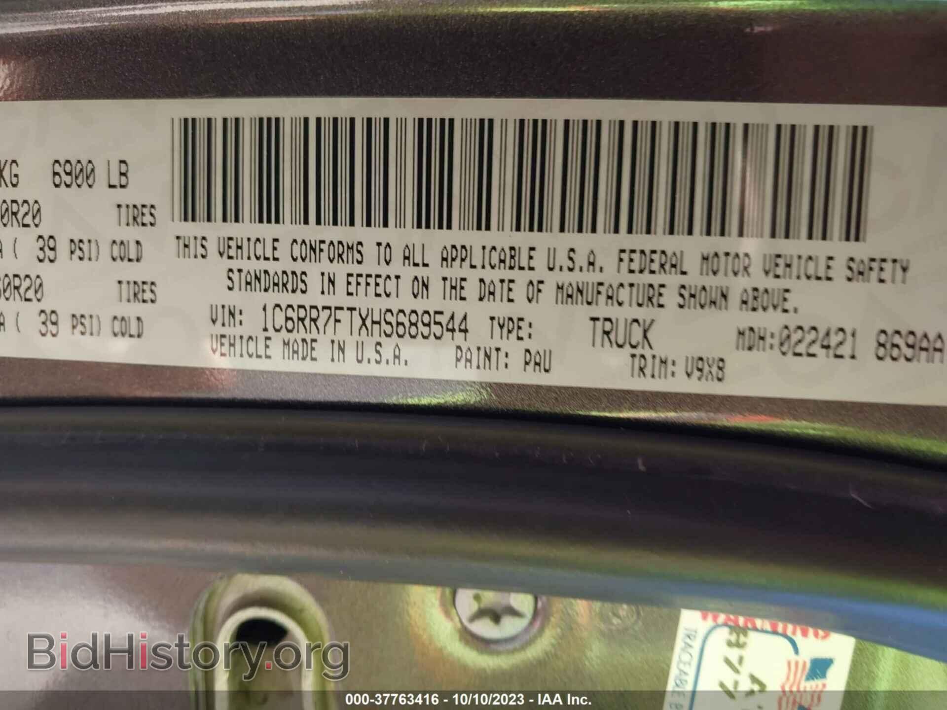 2017 RAM 1500 - VIN: 1C6RR7FTXHS689544 - Photo 9