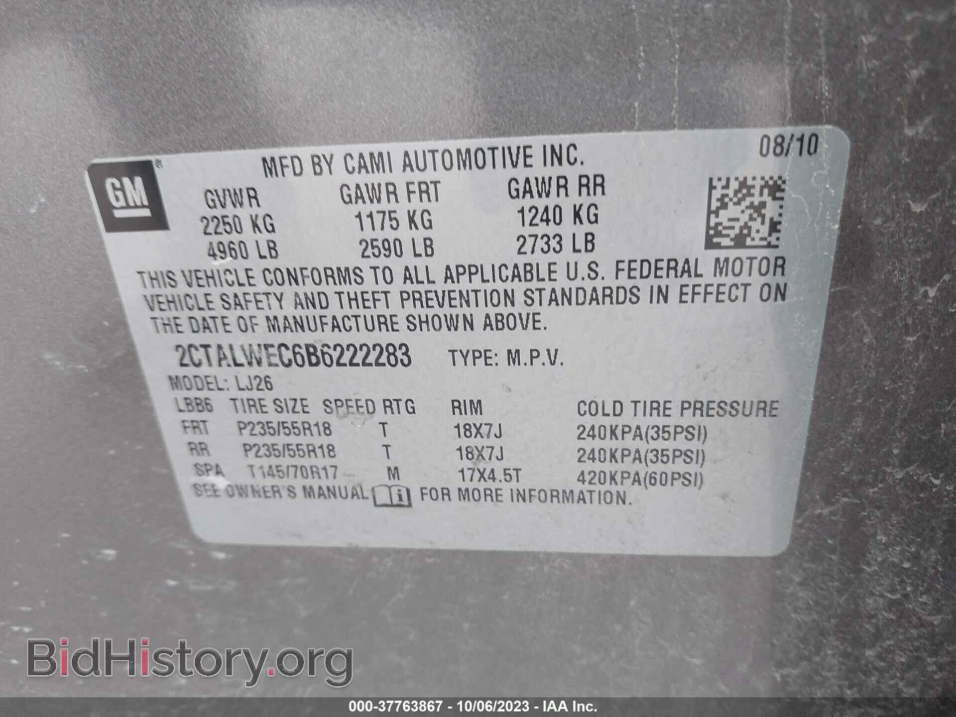 2011 GMC TERRAIN - VIN: 2CTALWEC6B6222283 - Фото 9