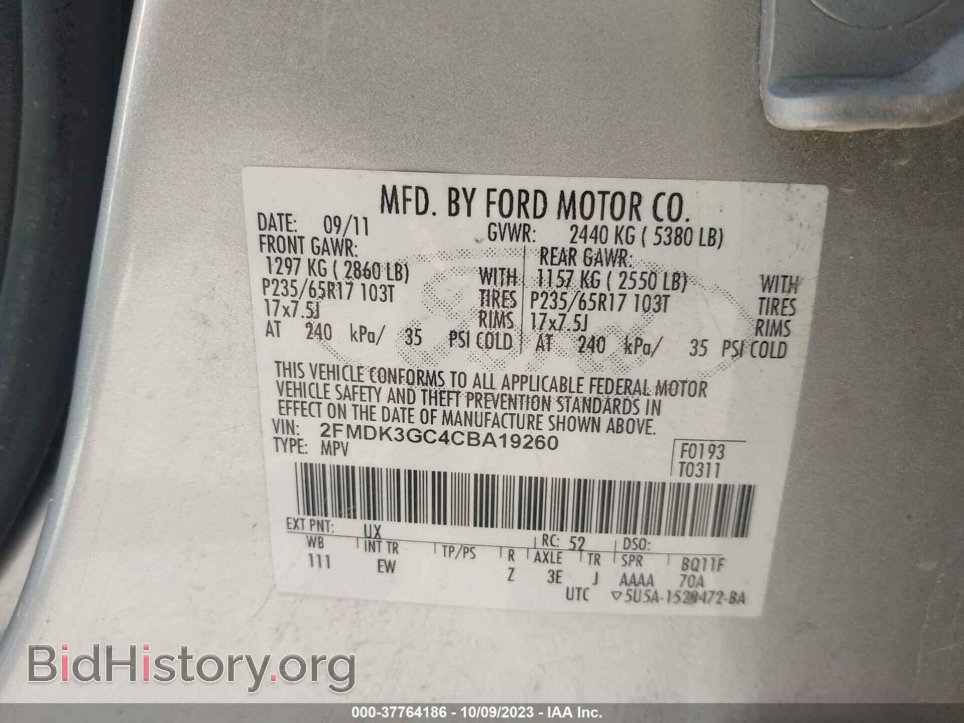 2012 FORD EDGE - VIN: 2FMDK3GC4CBA19260 - Фото 9