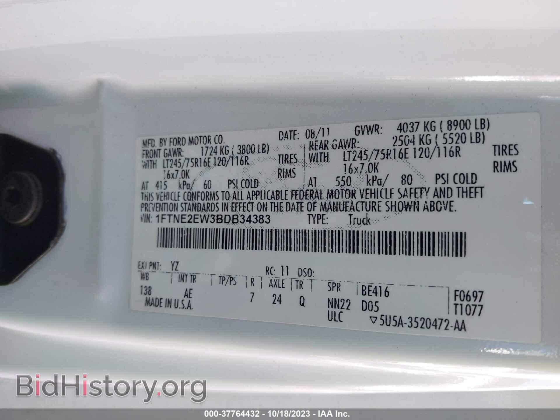 2011 FORD E-250 - VIN: 1FTNE2EW3BDB34383 - Фото 9