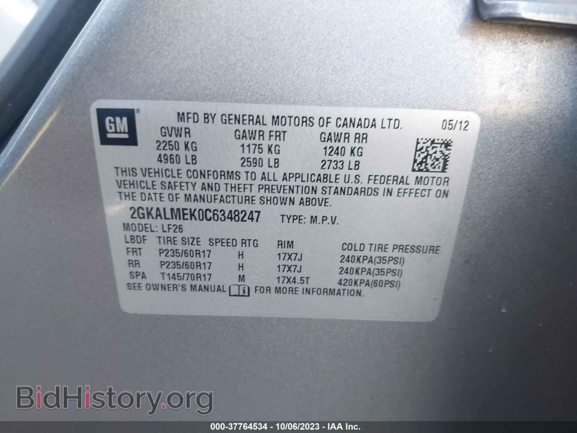 2012 GMC TERRAIN - VIN: 2GKALMEK0C6348247 - Фото 9