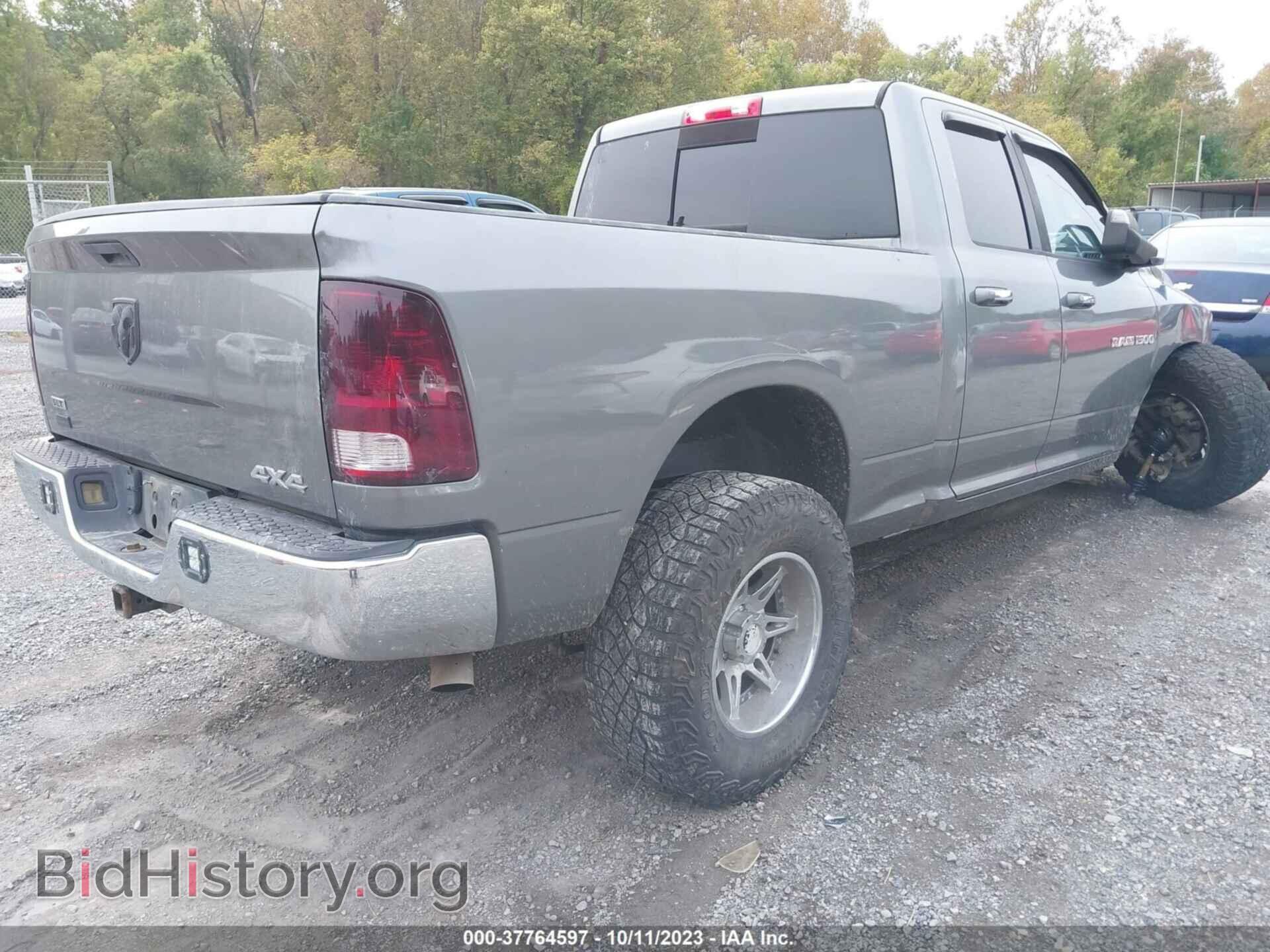 2012 RAM 1500 - VIN: 1C6RD7GP5CS135904 - Фото 4