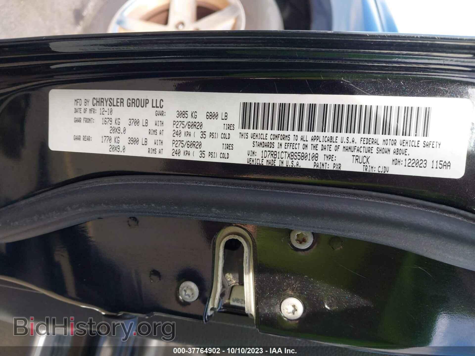 2011 RAM 1500 - VIN: 1D7RB1CTXBS580108 - Photo 9