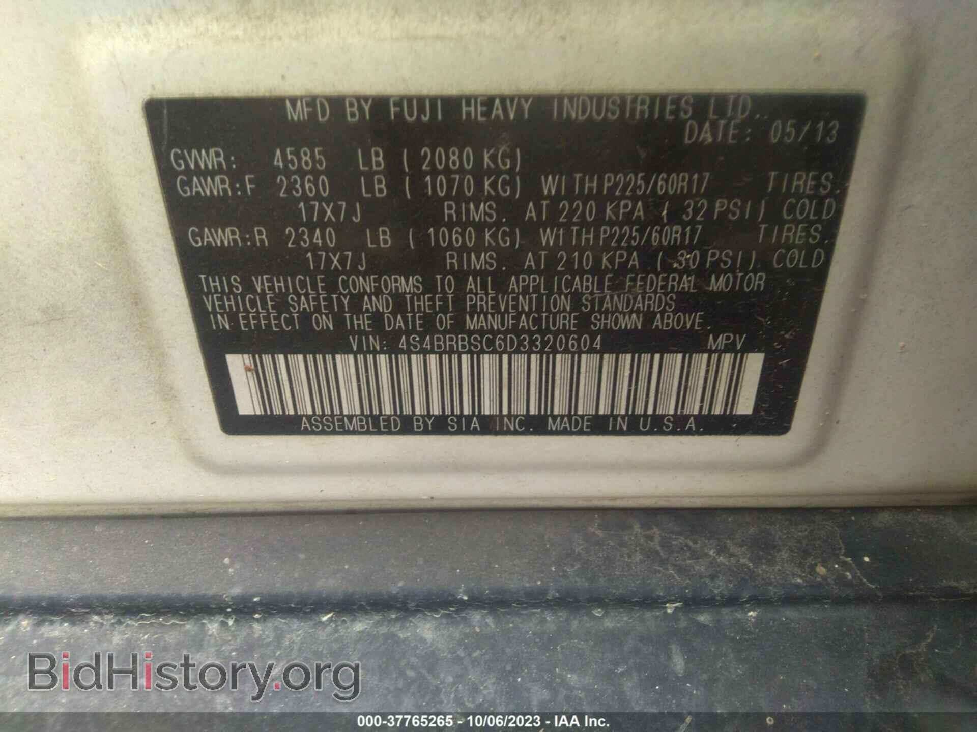 2013 SUBARU OUTBACK - VIN: 4S4BRBSC6D3320604 - Фото 9