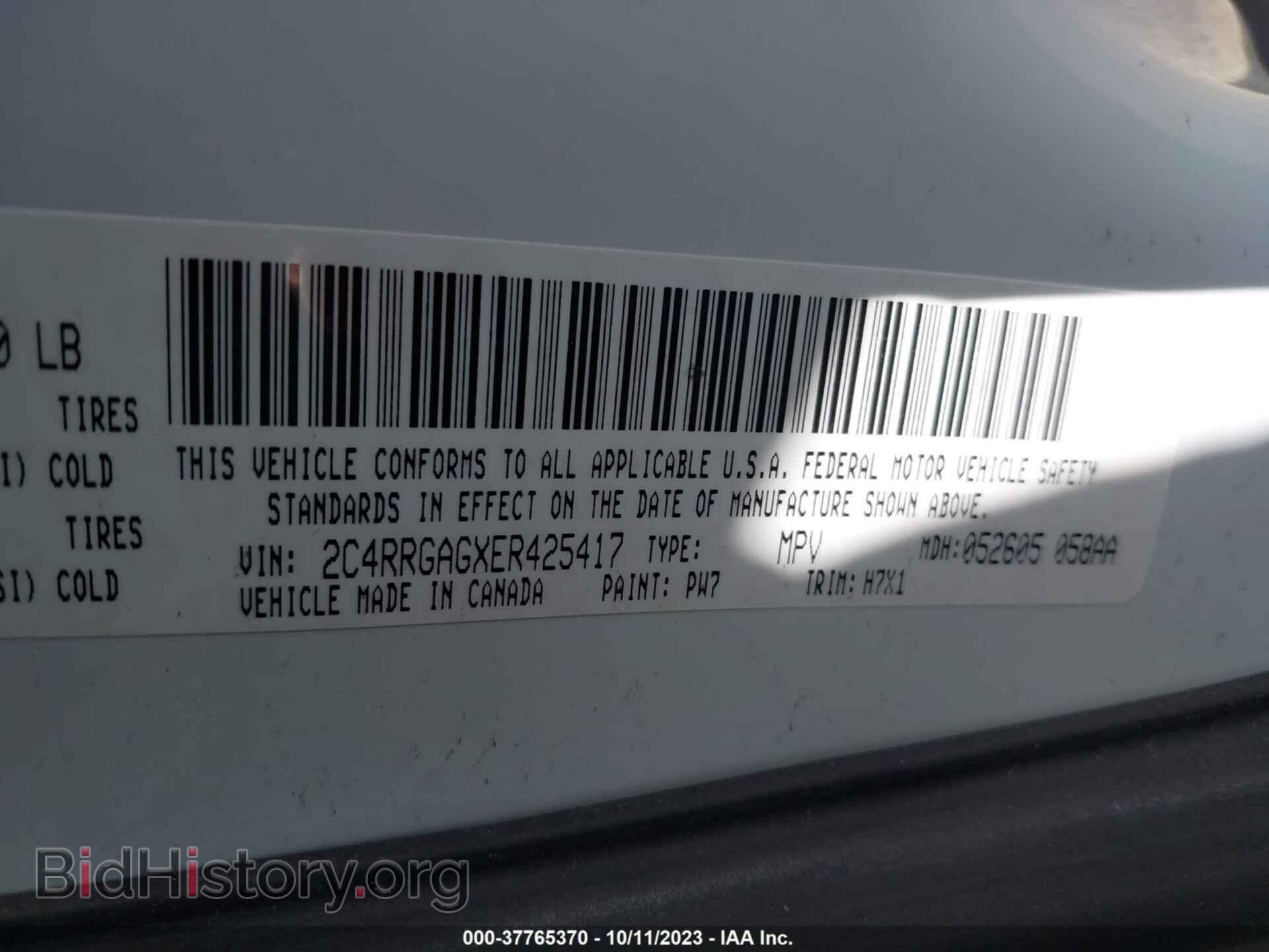 2014 RAM CARGO VAN - VIN: 2C4RRGAGXER425417 - Фото 9