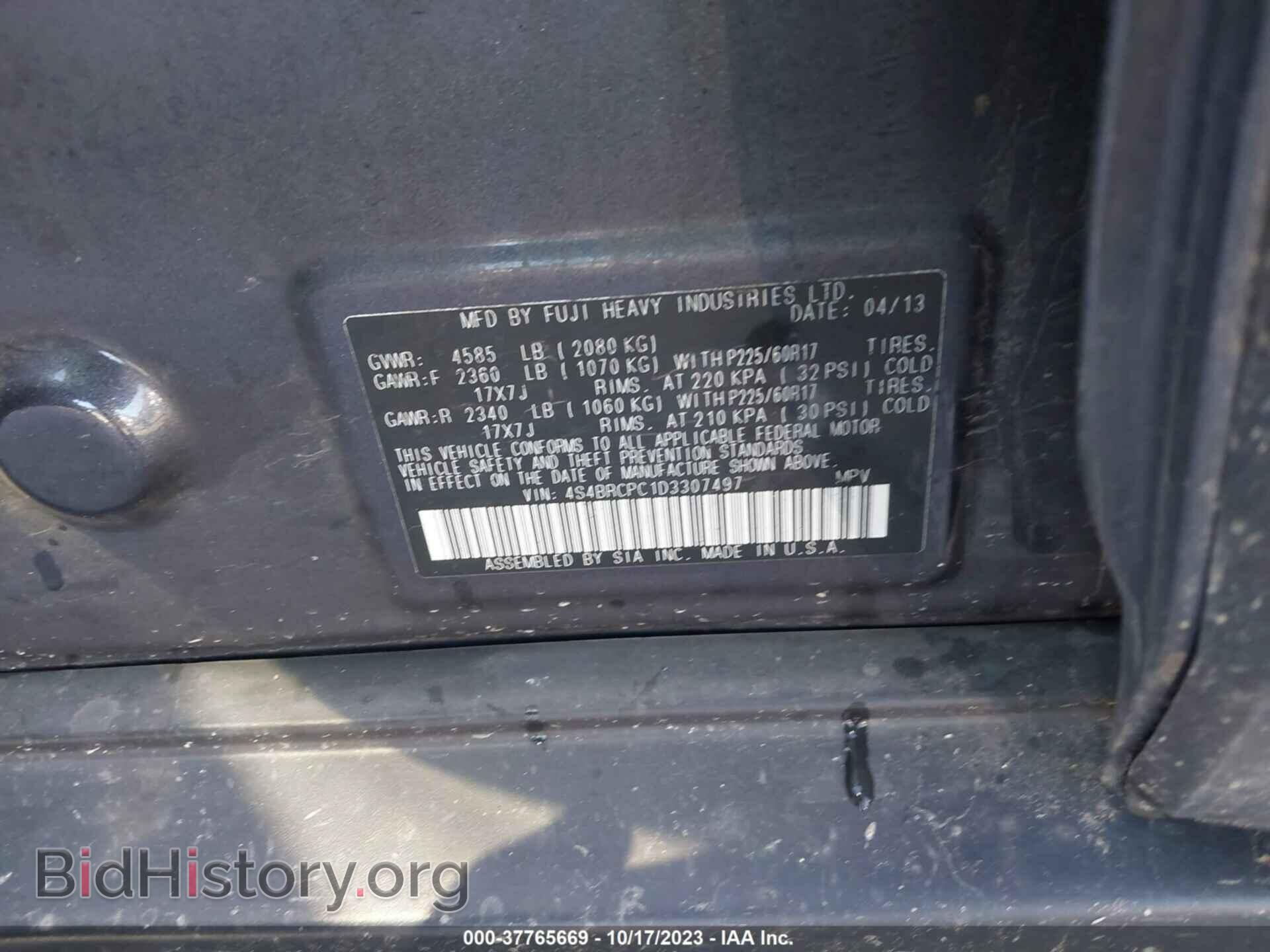 2013 SUBARU OUTBACK - VIN: 4S4BRCPC1D3307497 - Фото 9