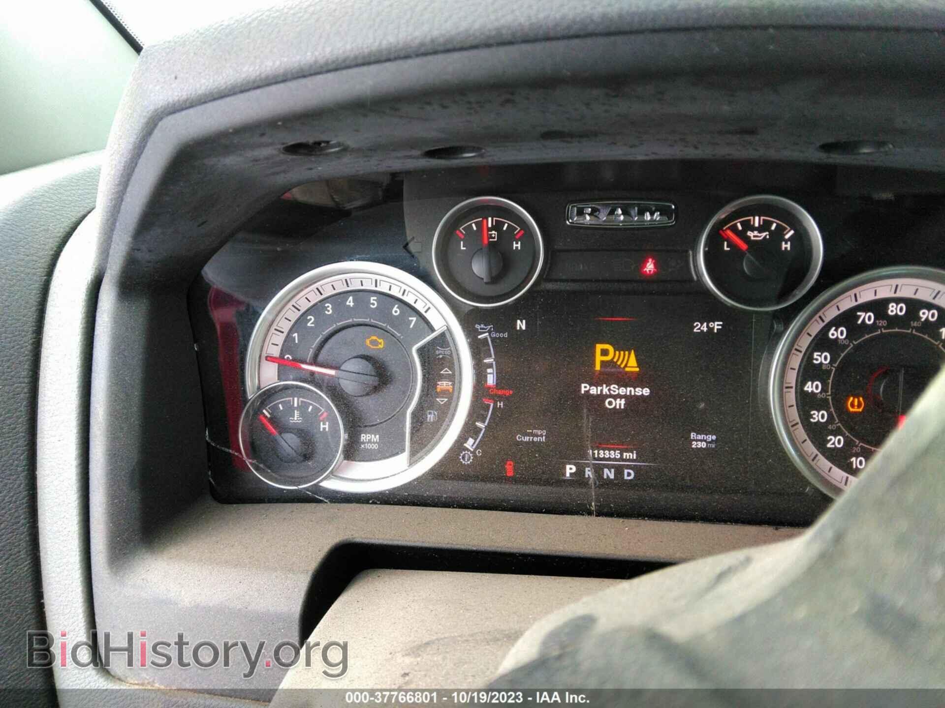 2014 RAM 1500 - VIN: 1C6RR7LT9ES208988 - Фото 7