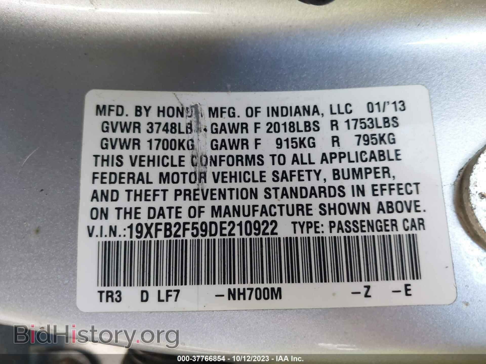 2013 HONDA CIVIC - VIN: 19XFB2F59DE210922 - Фото 9