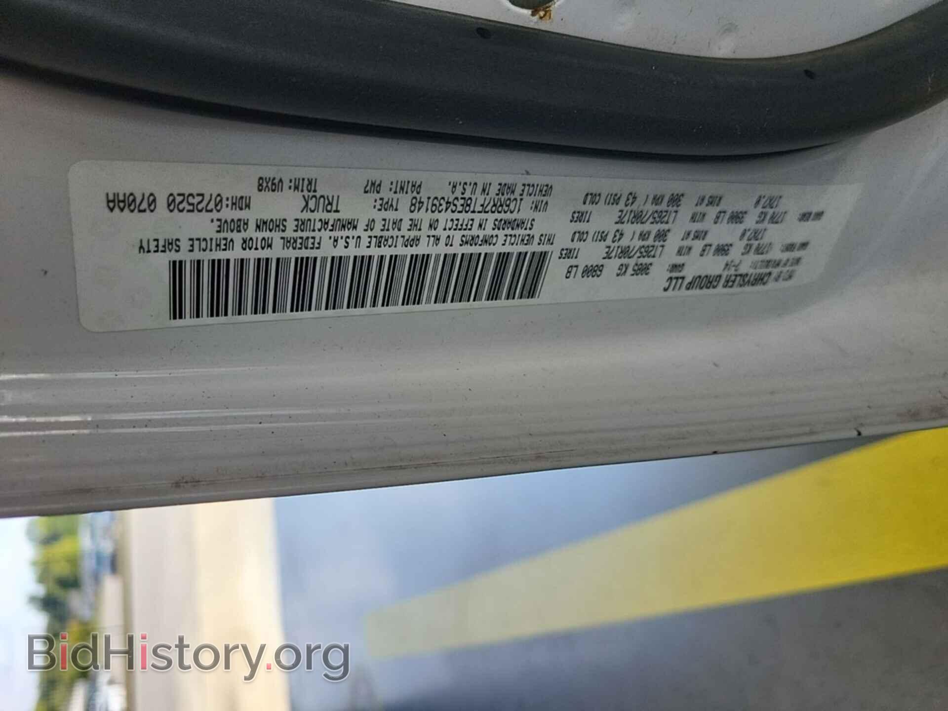 2014 RAM 1500 - VIN: 1C6RR7FT8ES439148 - Фото 13