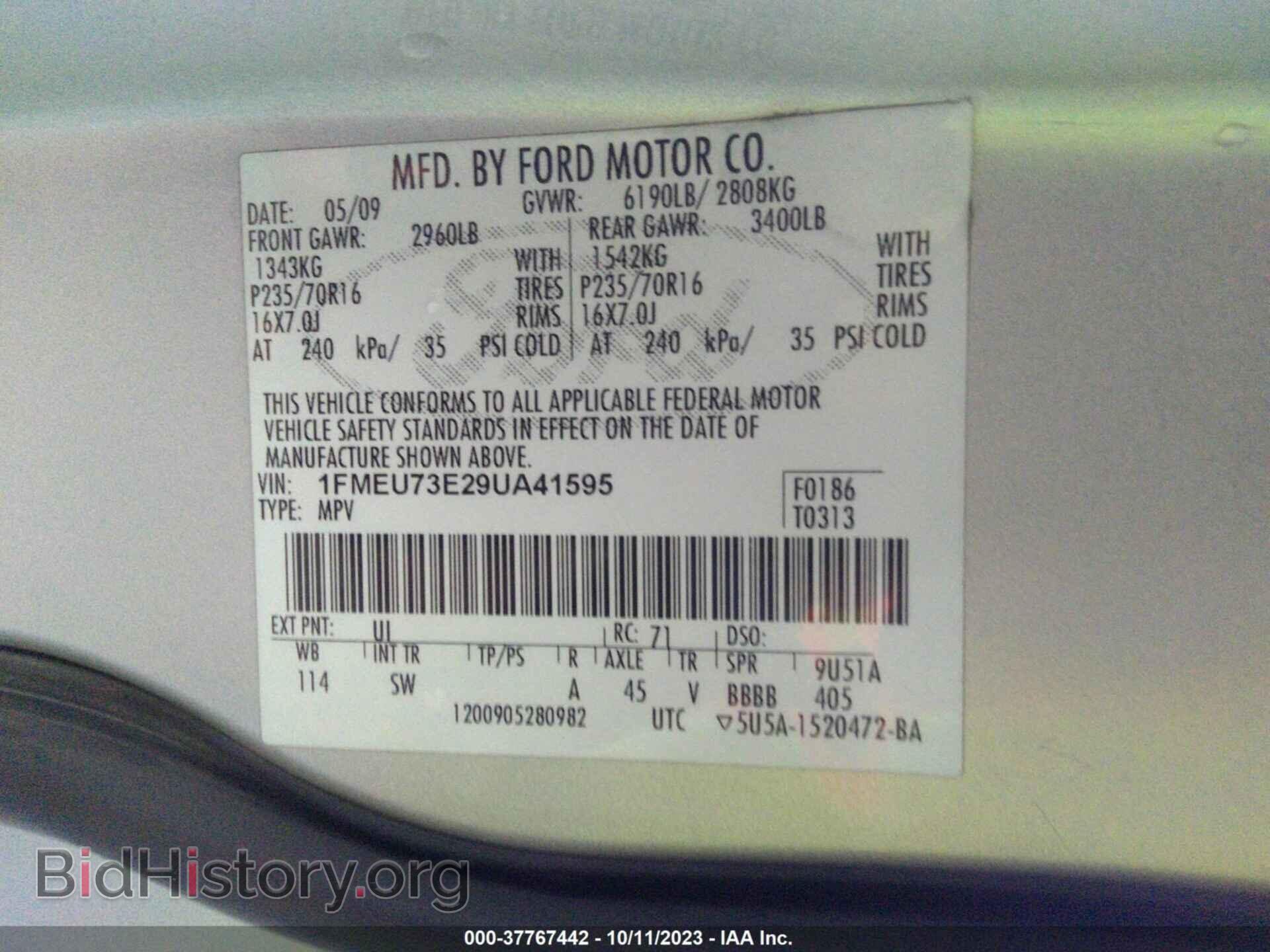2009 FORD EXPLORER - VIN: 1FMEU73E29UA41595 - Фото 9