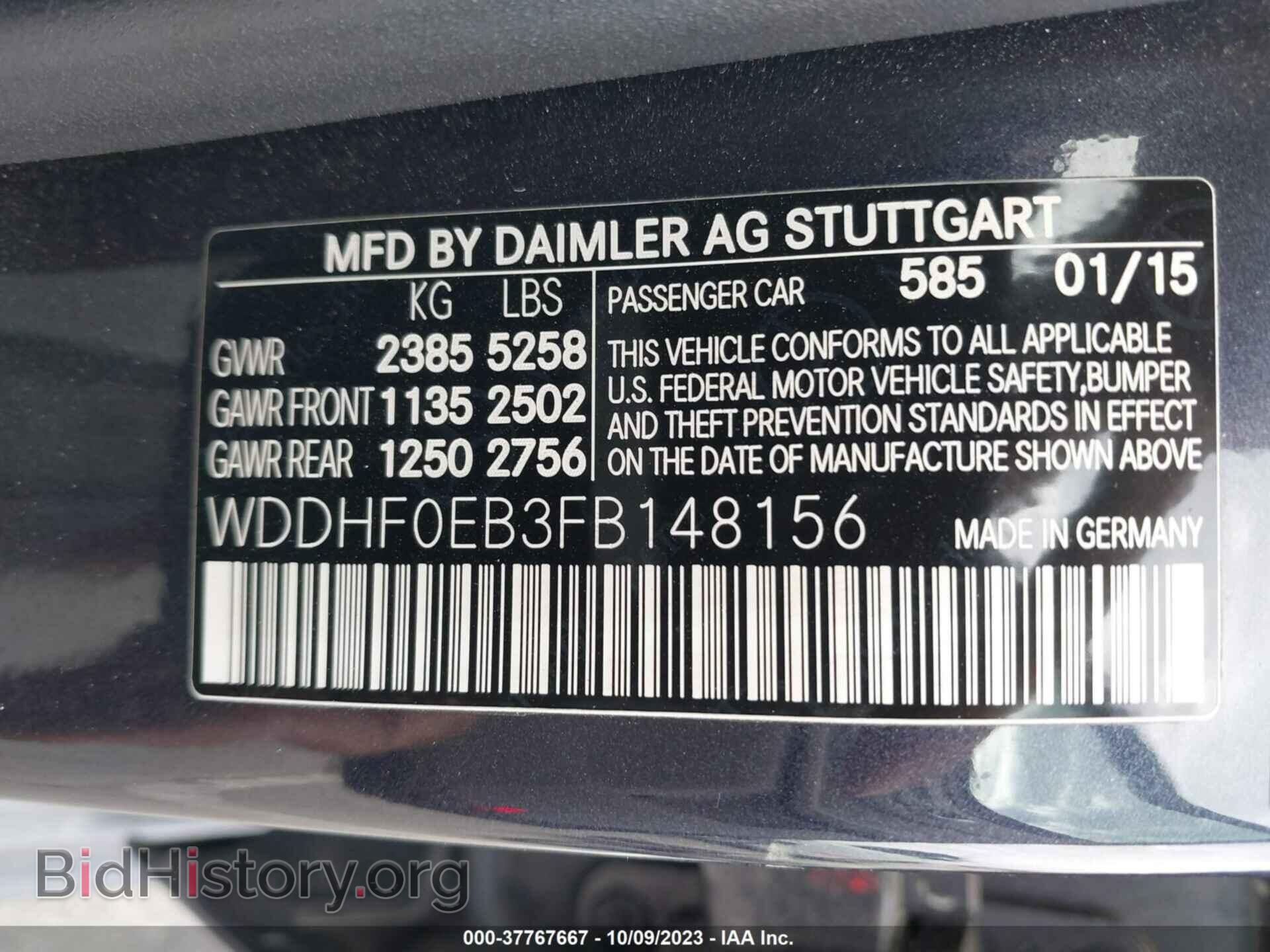 2015 MERCEDES-BENZ E-CLASS - VIN: WDDHF0EB3FB148156 - Фото 9