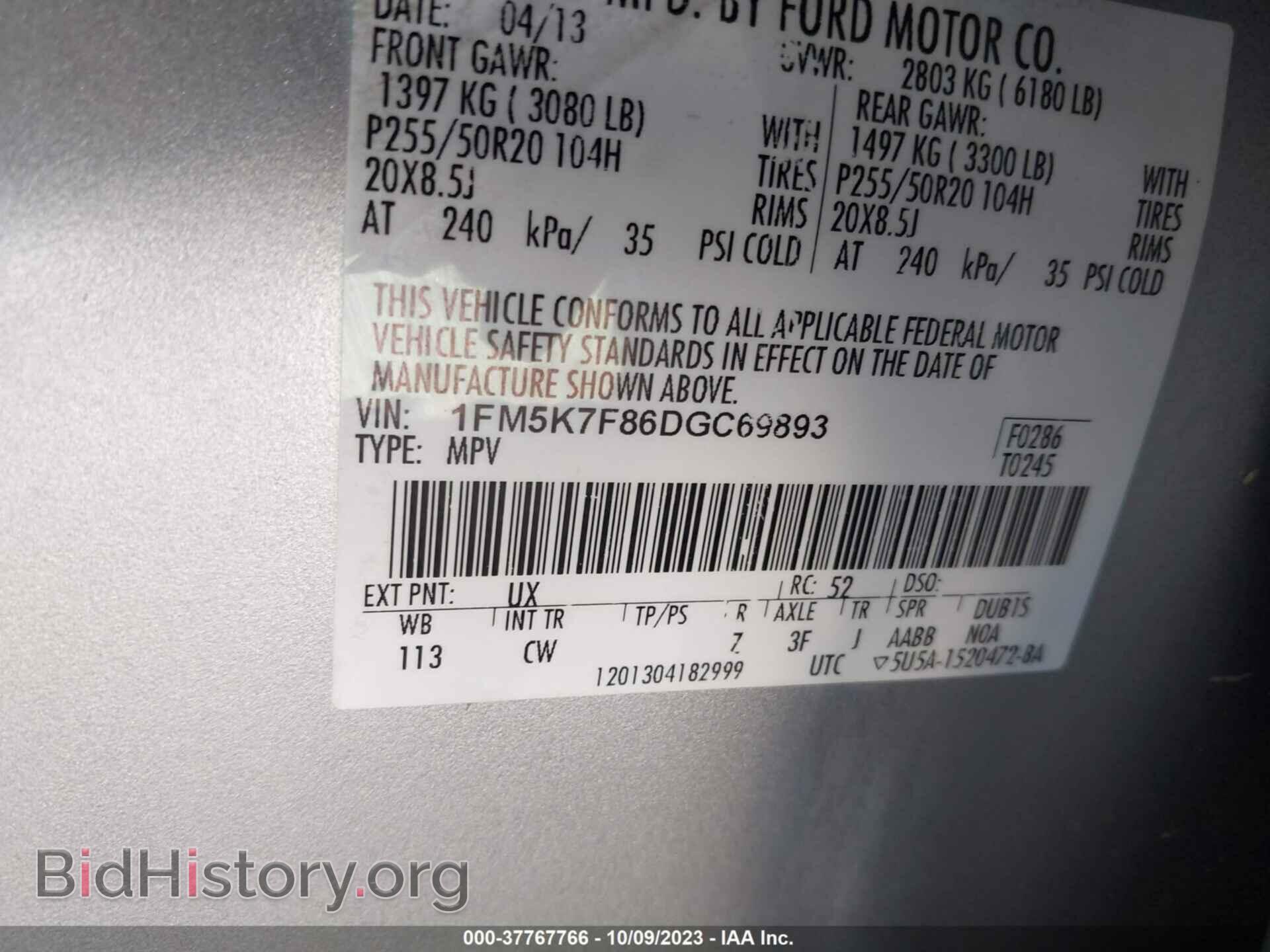 2013 FORD EXPLORER - VIN: 1FM5K7F86DGC69893 - Photo 9