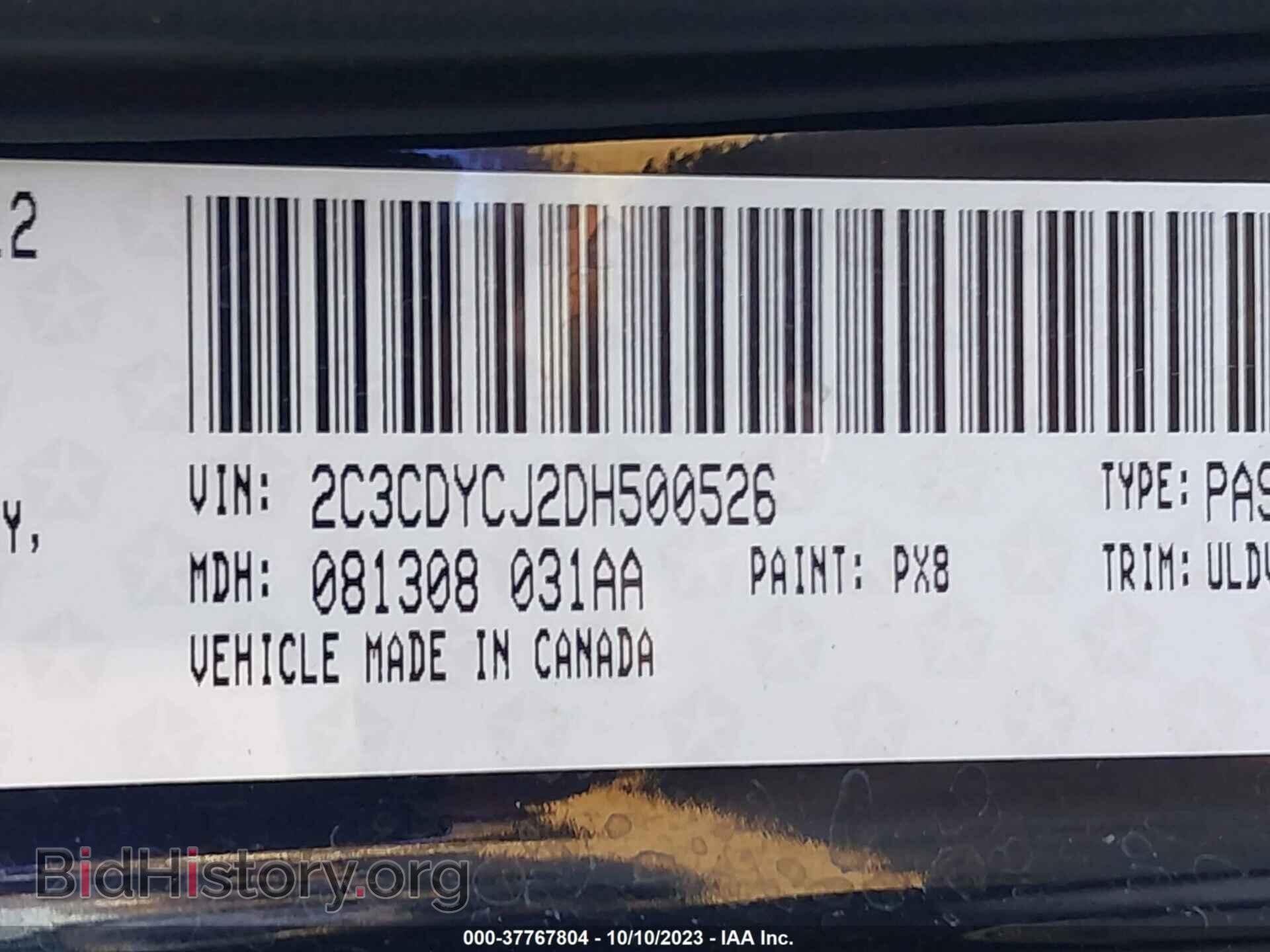 2013 DODGE CHALLENGER - VIN: 2C3CDYCJ2DH500526 - Фото 9