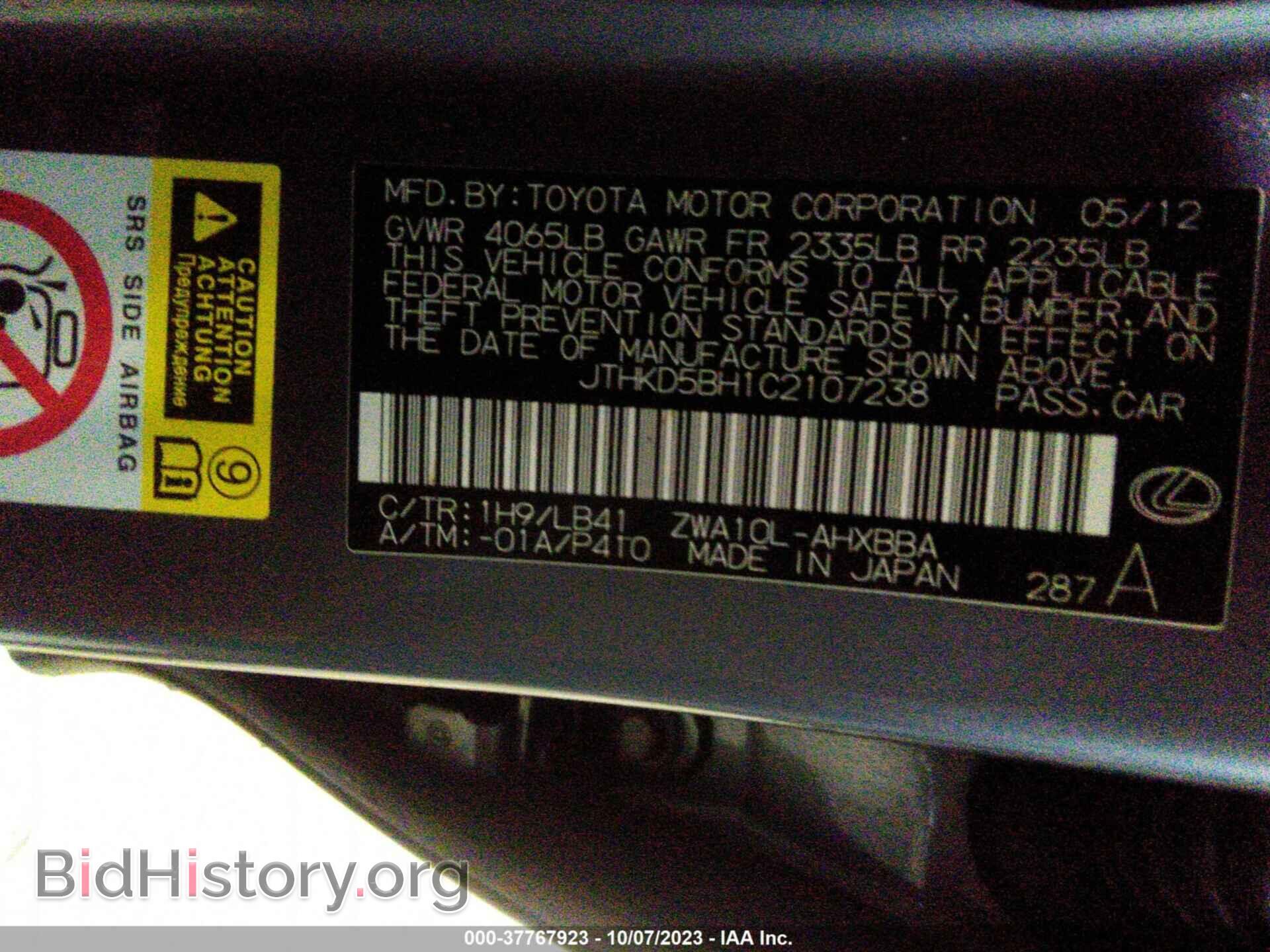 2012 LEXUS CT 200H - VIN: JTHKD5BH1C2107238 - Фото 9