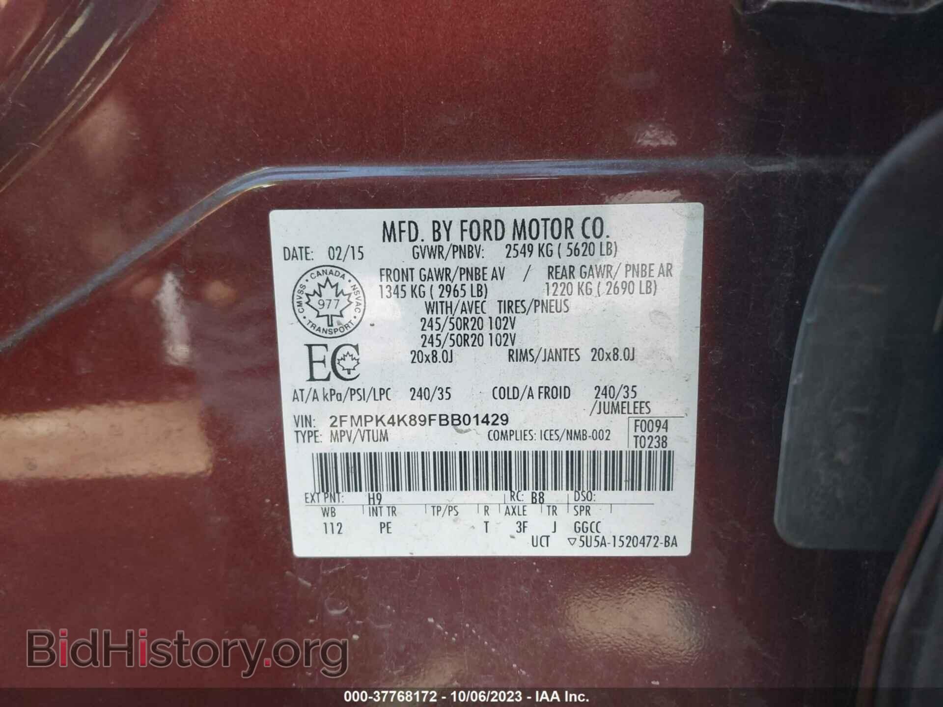 2015 FORD EDGE - VIN: 2FMPK4K89FBB01429 - Фото 9
