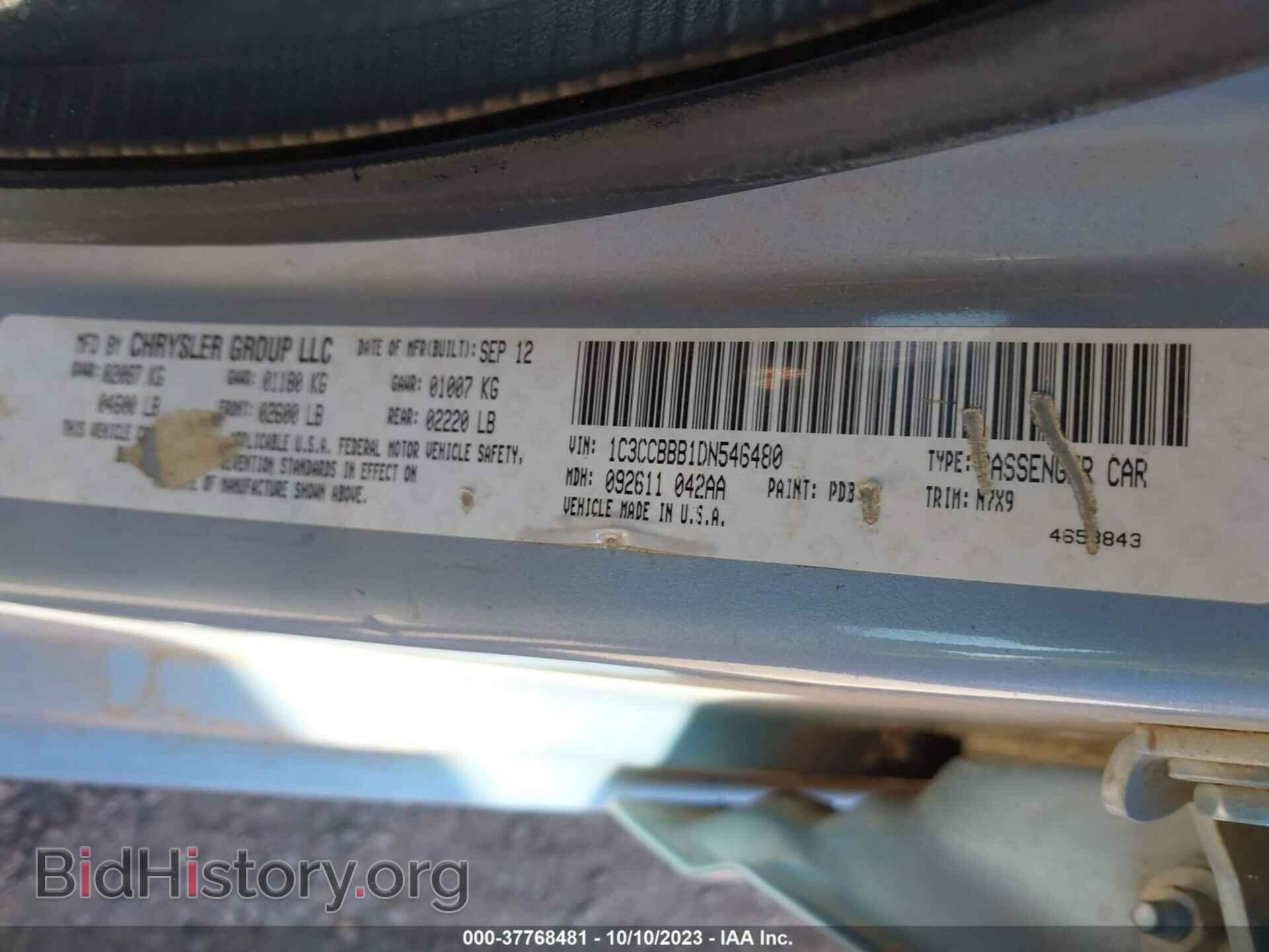 2013 CHRYSLER 200 - VIN: 1C3CCBBB1DN546480 - Фото 9