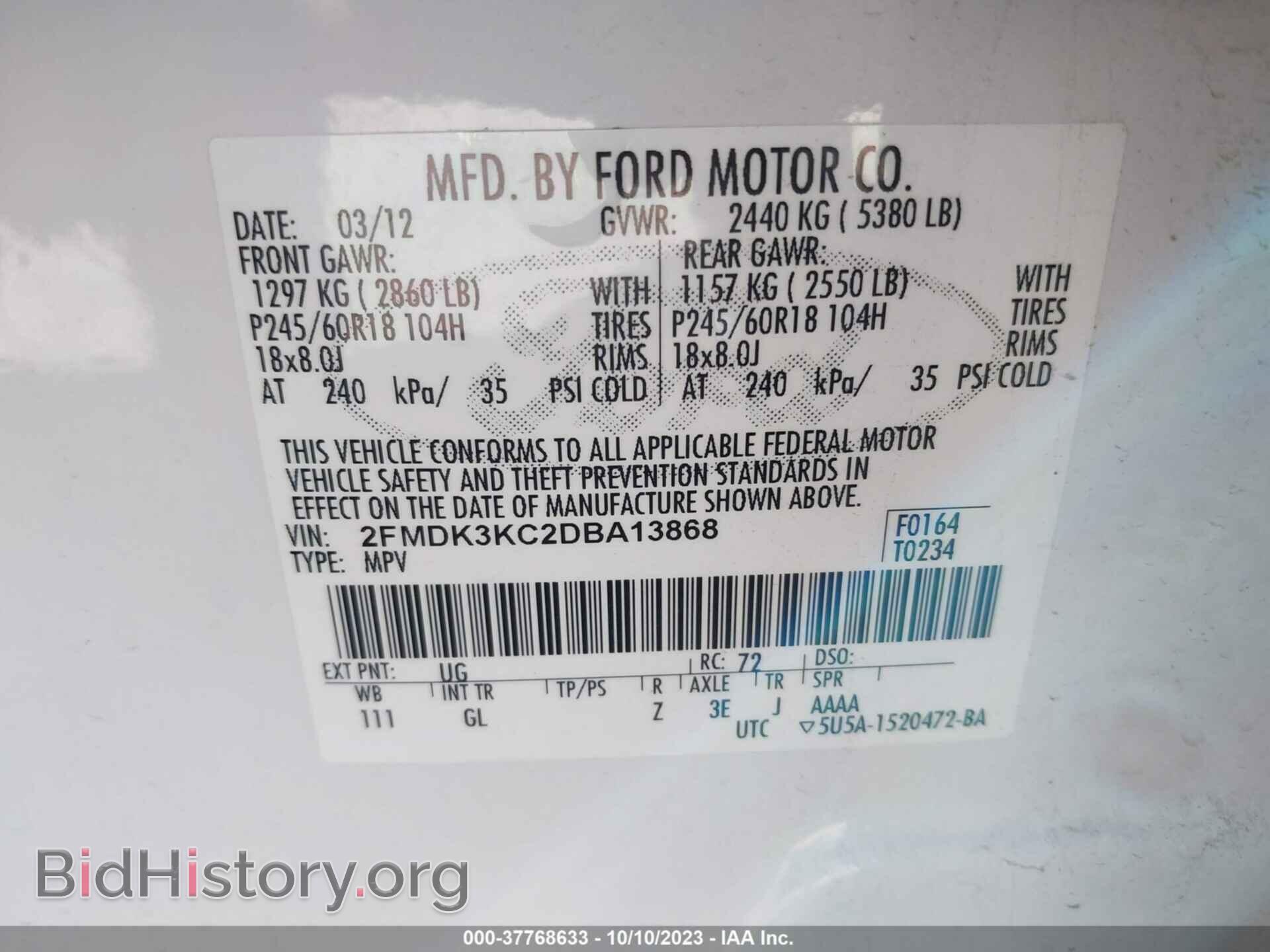 2013 FORD EDGE - VIN: 2FMDK3KC2DBA13868 - Photo 9