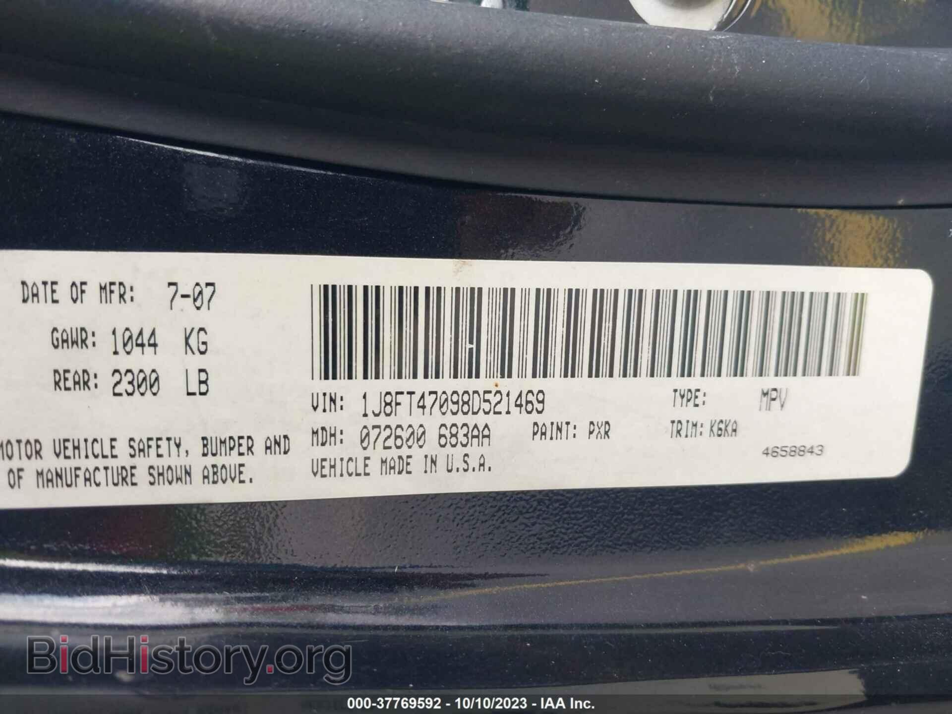 2008 JEEP COMPASS - VIN: 1J8FT47098D521469 - Фото 9