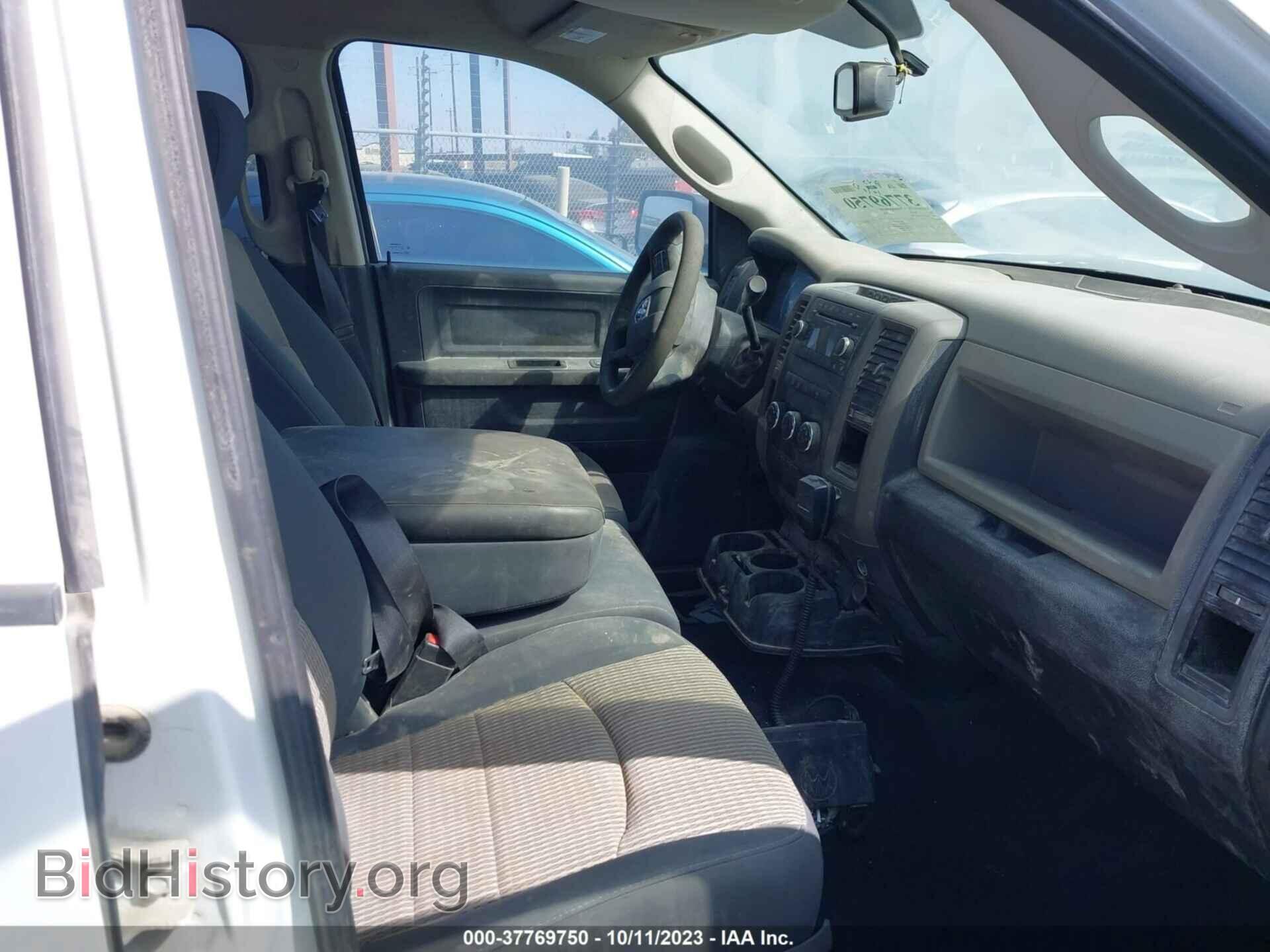 2012 RAM 1500 - VIN: 1C6RD6FP5CS317582 - Photo 5