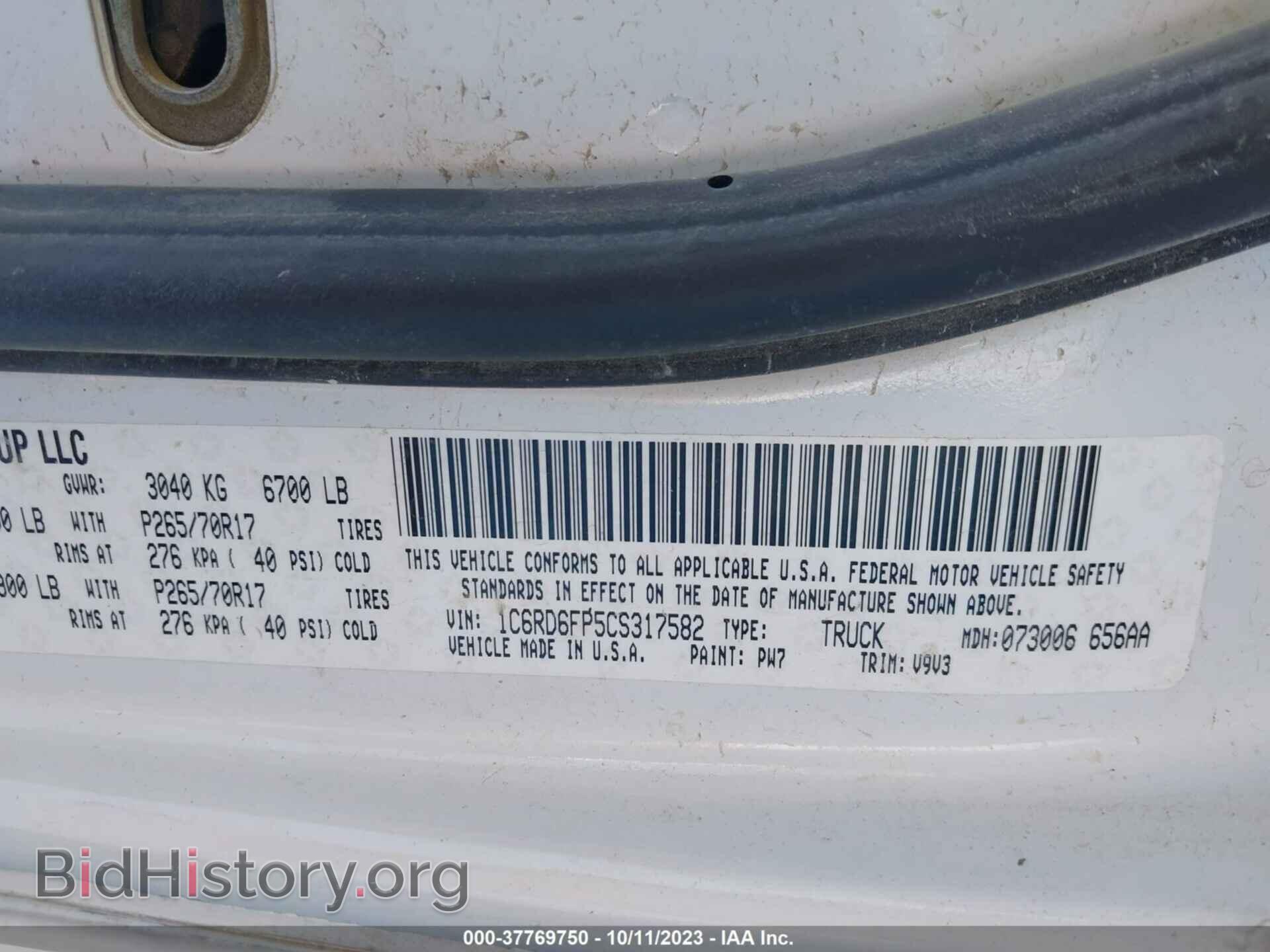 2012 RAM 1500 - VIN: 1C6RD6FP5CS317582 - Photo 9
