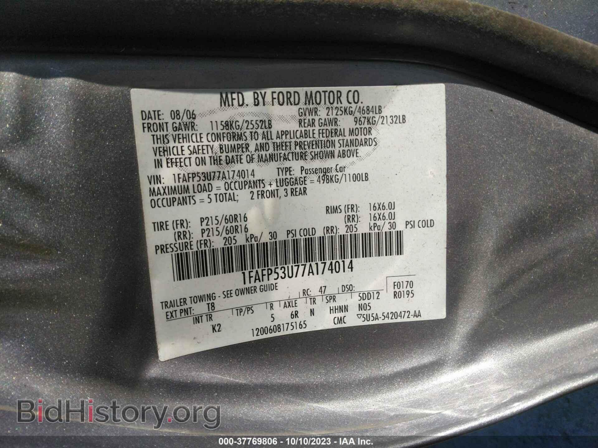 2007 FORD TAURUS - VIN: 1FAFP53U77A174014 - Фото 9