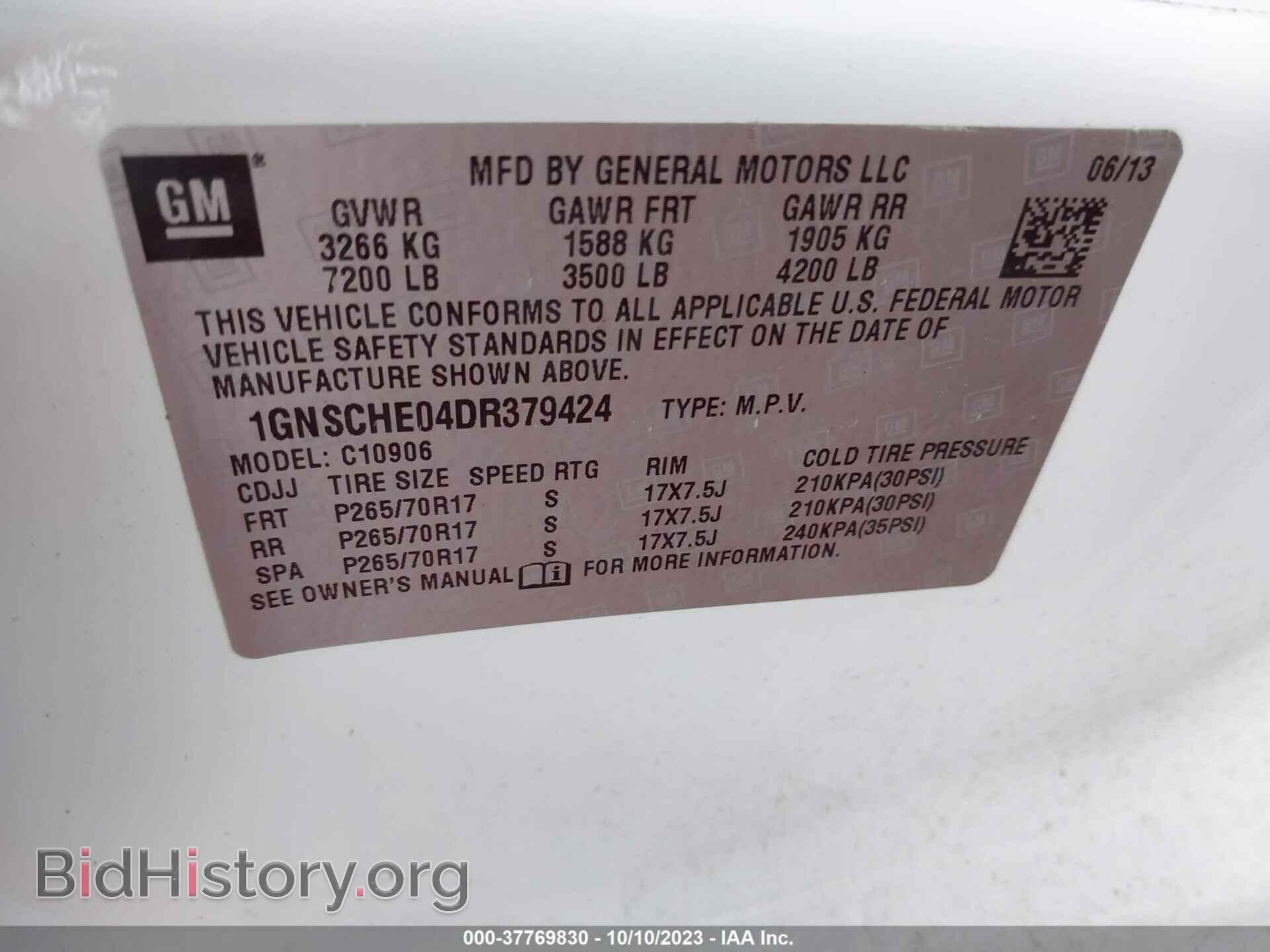 2013 CHEVROLET SUBURBAN - VIN: 1GNSCHE04DR379424 - Фото 9