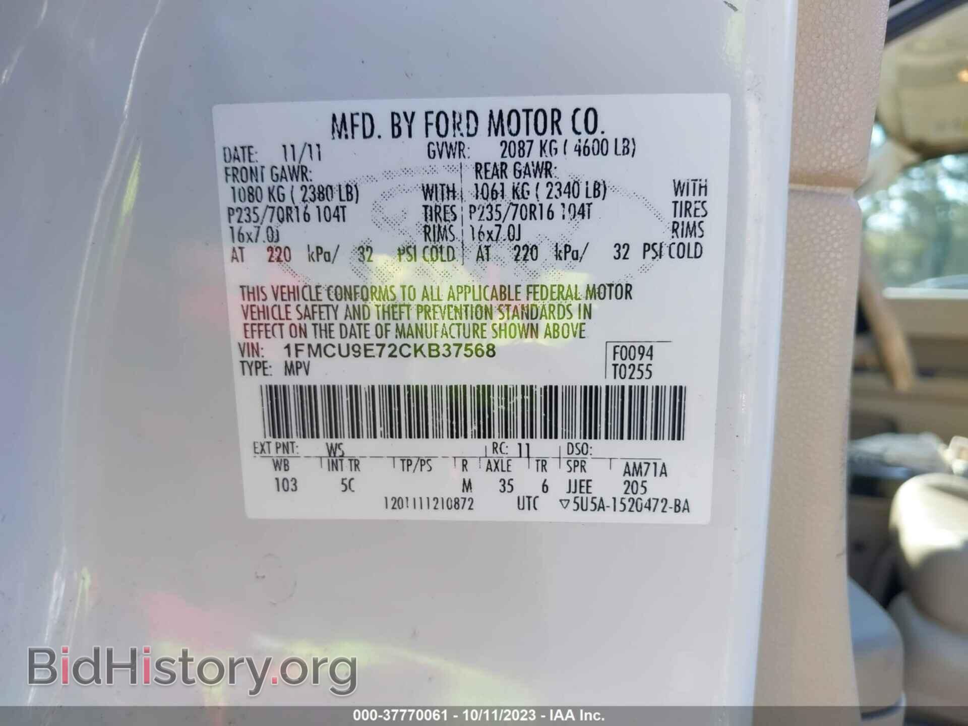 2012 FORD ESCAPE - VIN: 1FMCU9E72CKB37568 - Фото 9