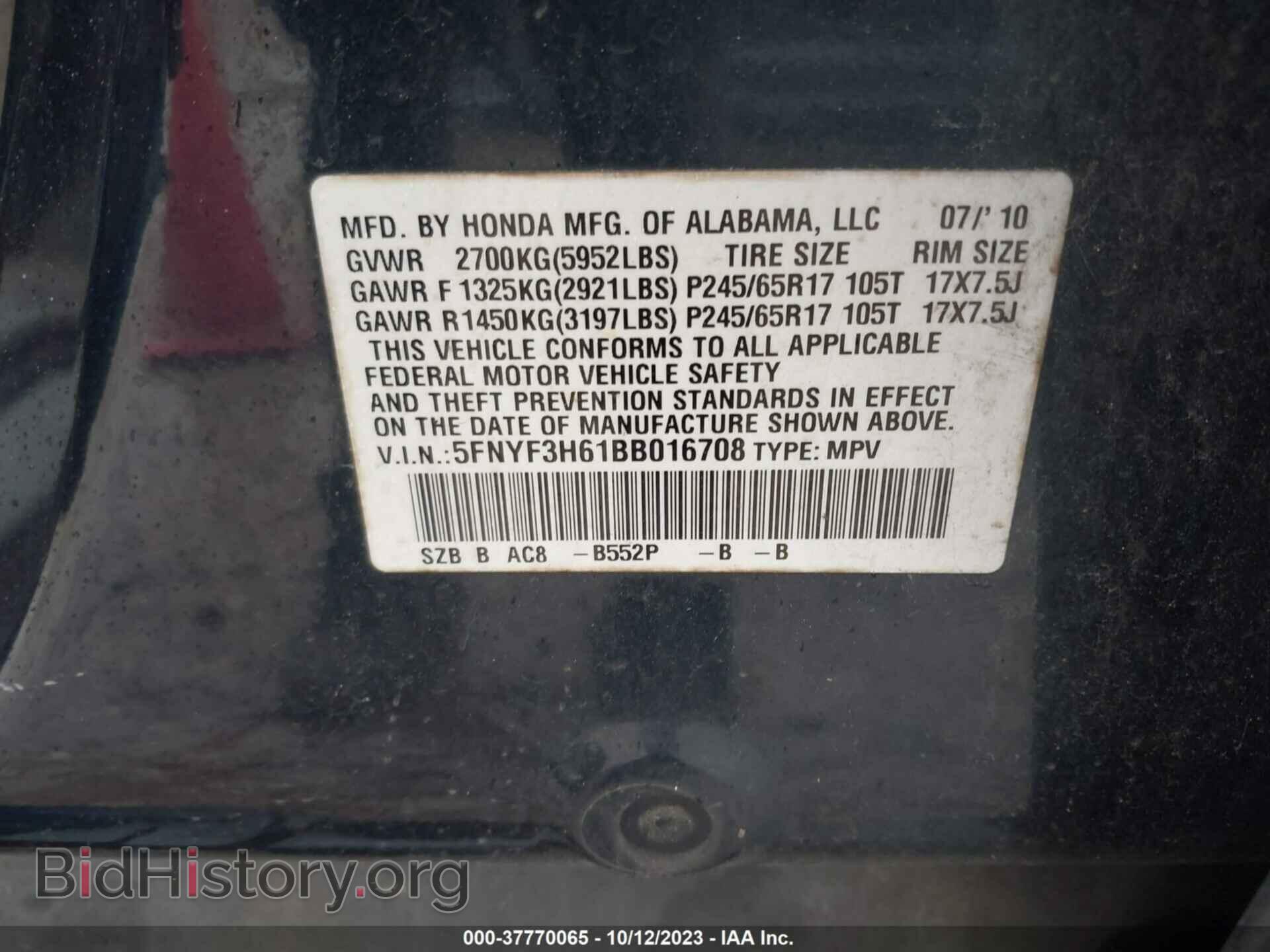 2011 HONDA PILOT - VIN: 5FNYF3H61BB016708 - Фото 9