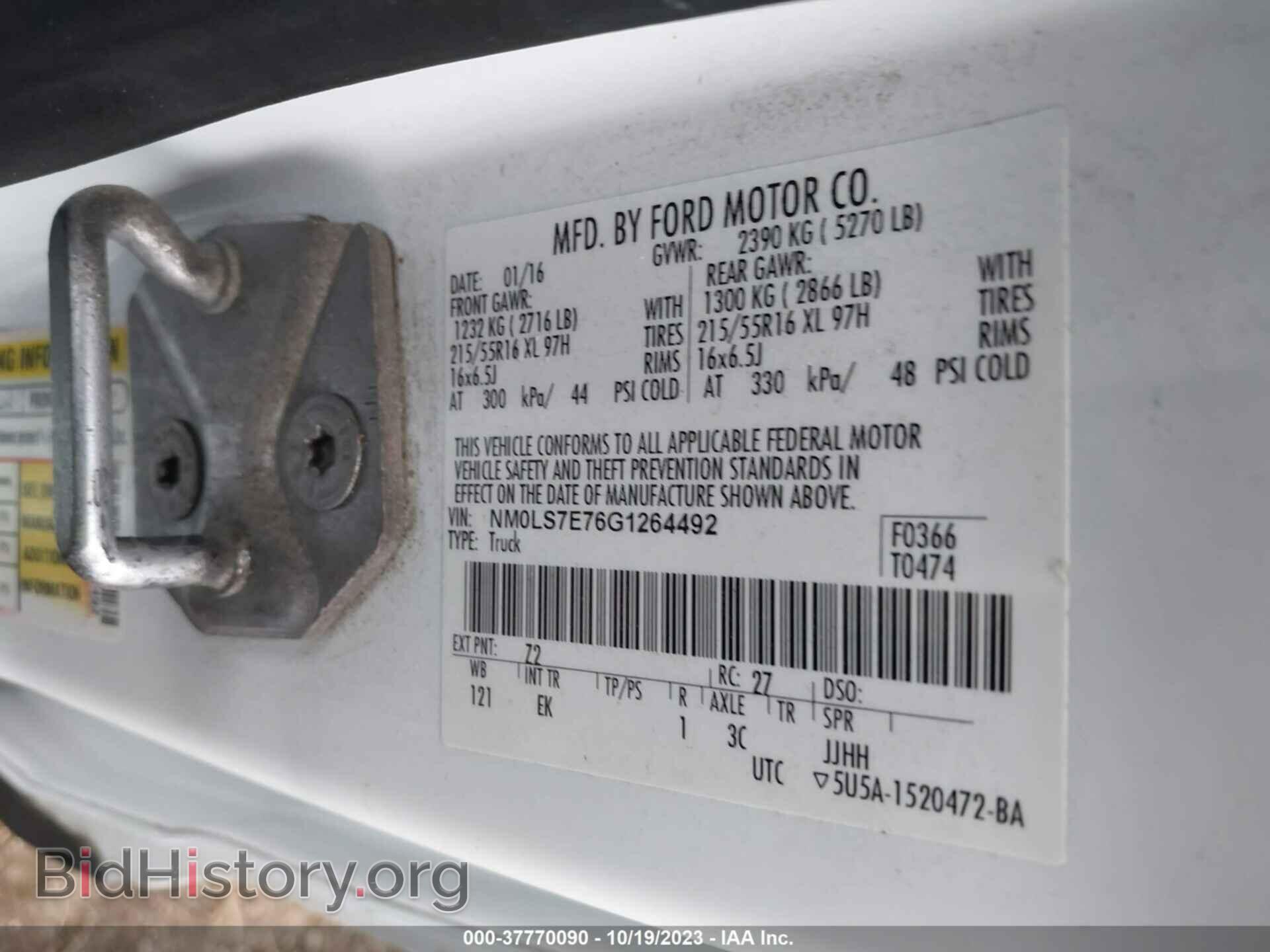 2016 FORD TRANSIT CONNECT - VIN: NM0LS7E76G1264492 - Фото 9